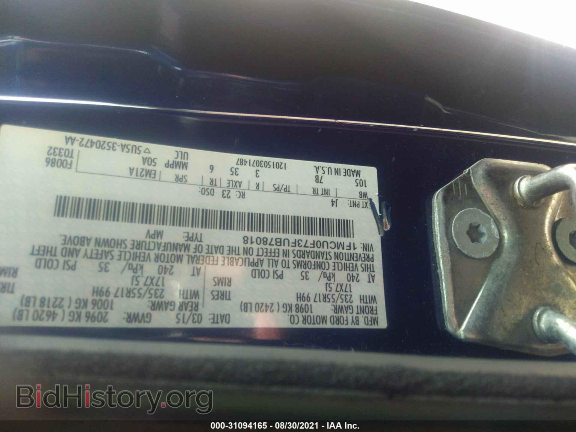 2015 FORD ESCAPE - VIN: 1FMCU0F73FUB78018 - Фото 9