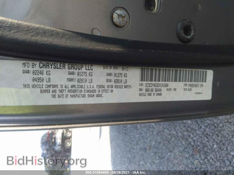 2012 Dodge CHALLENGER (VIN 2C3CDYAG3CH101680) — фото 9 из 11