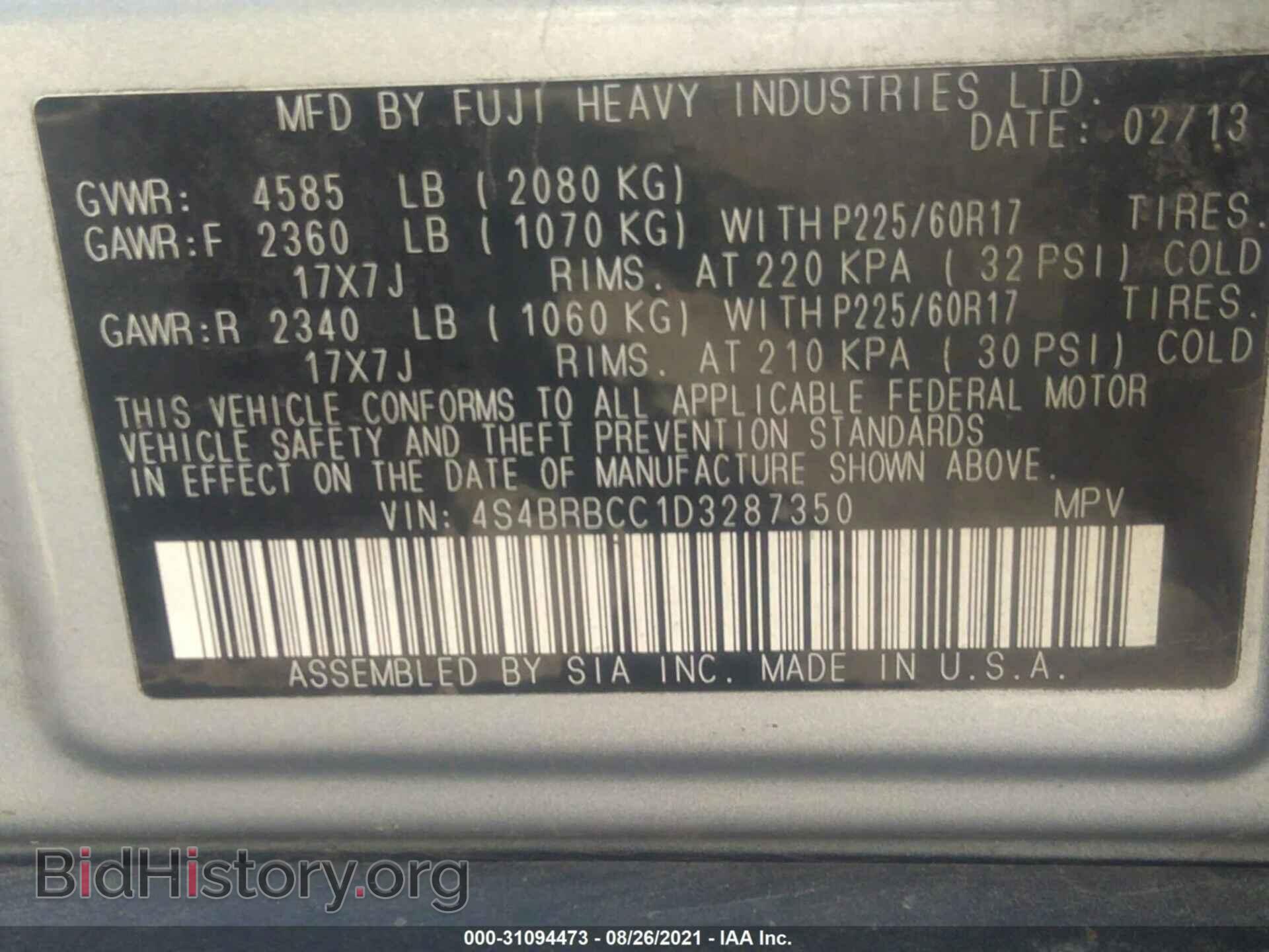 2013 SUBARU OUTBACK - VIN: 4S4BRBCC1D3287350 - Фото 9