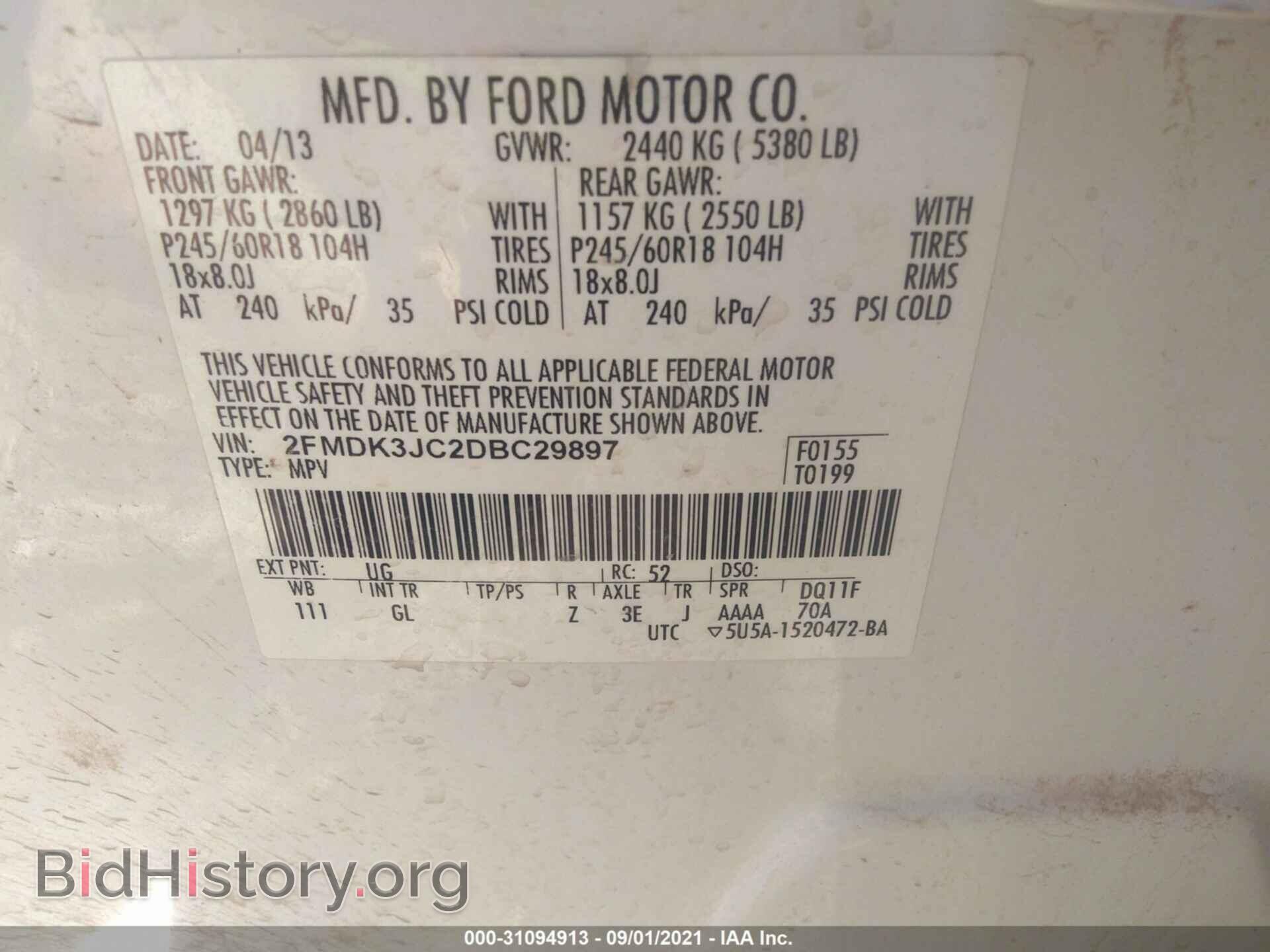 2013 FORD EDGE - VIN: 2FMDK3JC2DBC29897 - Photo 9