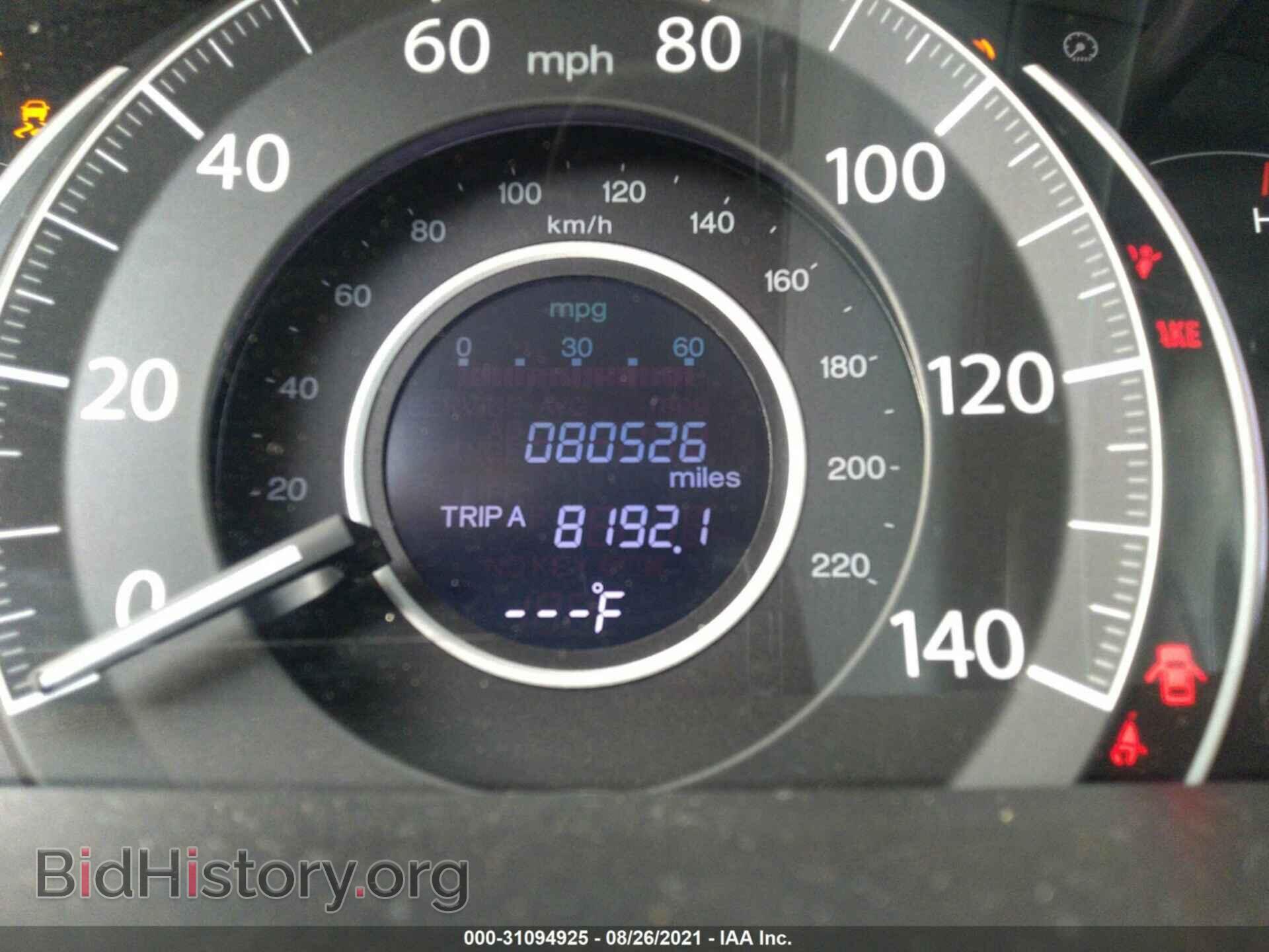 2015 HONDA CR-V - VIN: 5J6RM3H76FL013870 - Фото 7