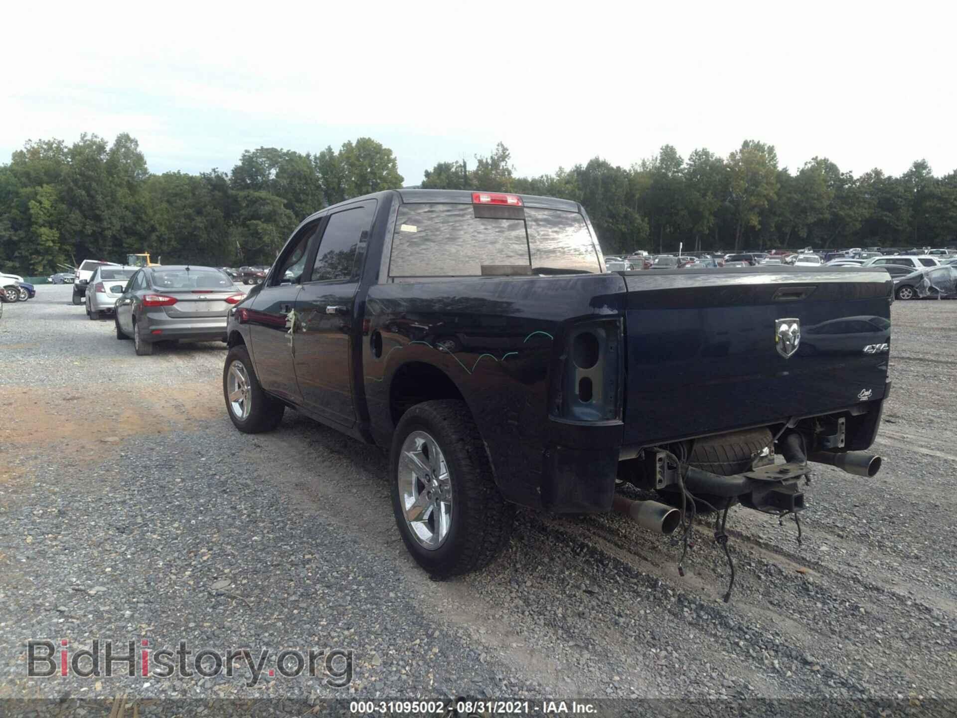 2012 RAM 1500 - VIN: 1C6RD7MT1CS185930 - Photo 3