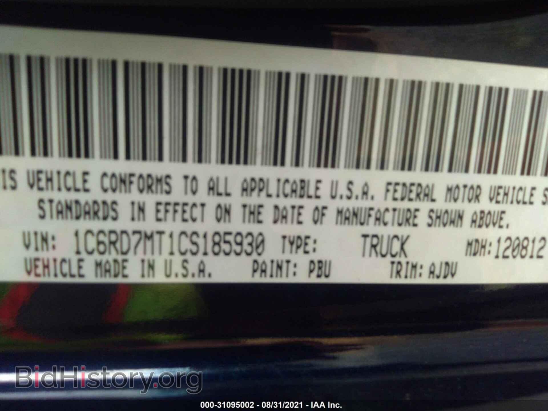 2012 RAM 1500 - VIN: 1C6RD7MT1CS185930 - Photo 9