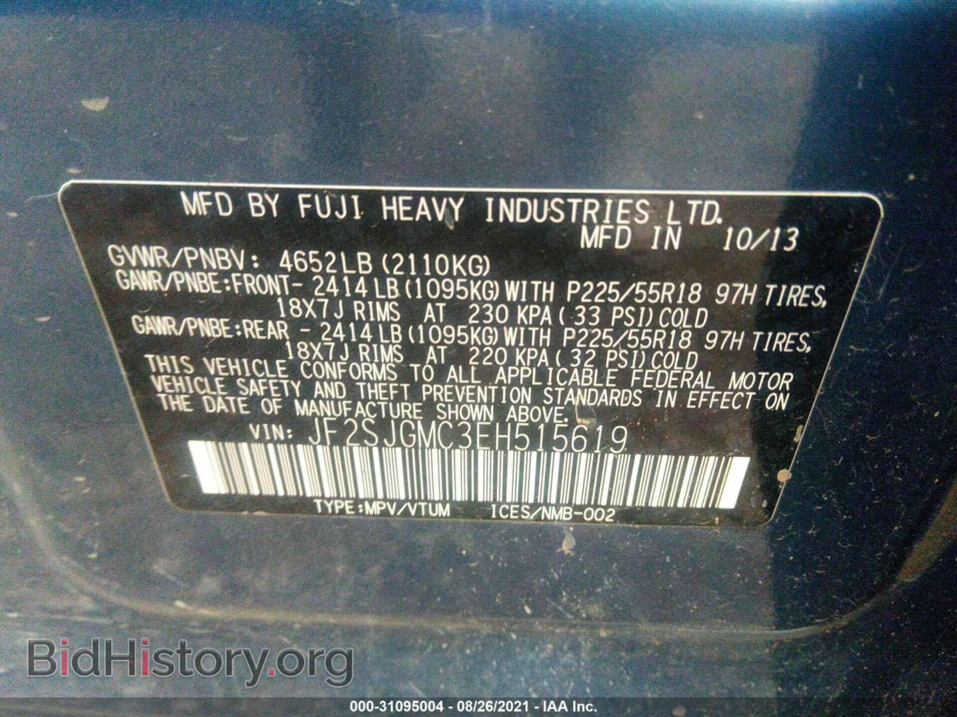 2014 SUBARU FORESTER - VIN: JF2SJGMC3EH515619 - Фото 9
