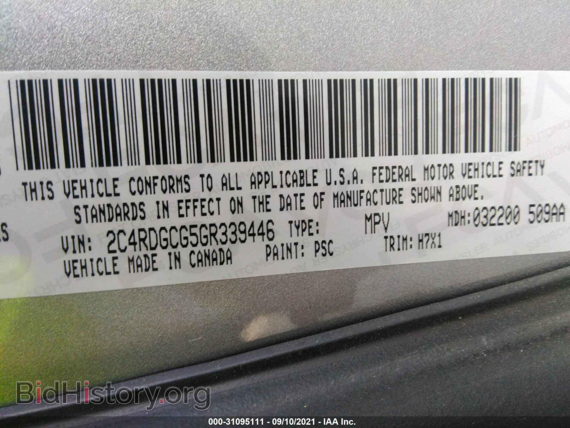 2016 DODGE GRAND CARAVAN - VIN: 2C4RDGCG5GR339446 - Фото 9