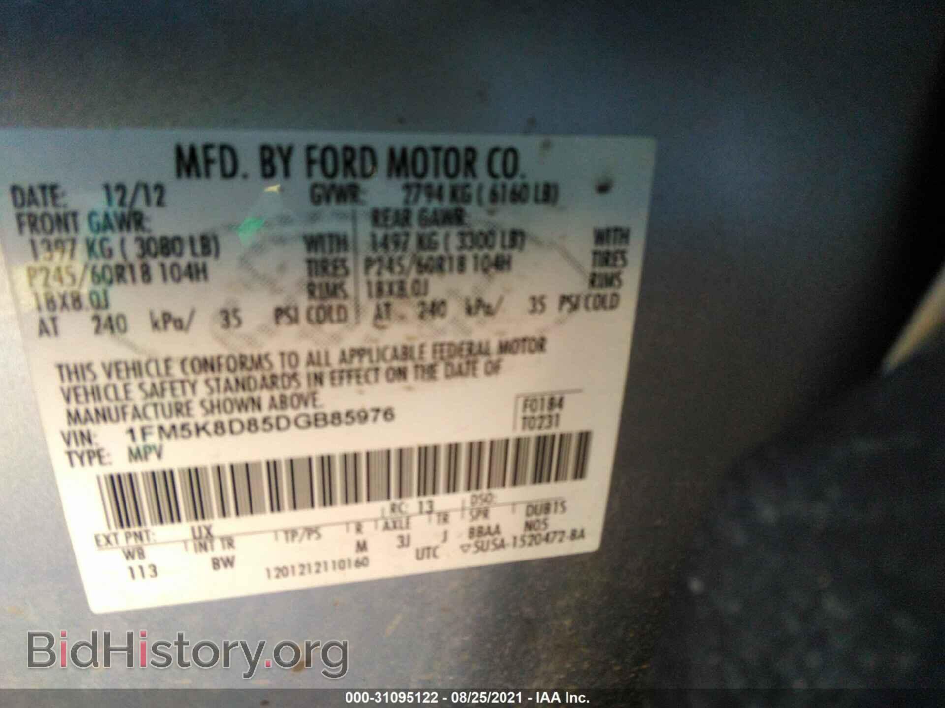 2013 FORD EXPLORER - VIN: 1FM5K8D85DGB85976 - Фото 9