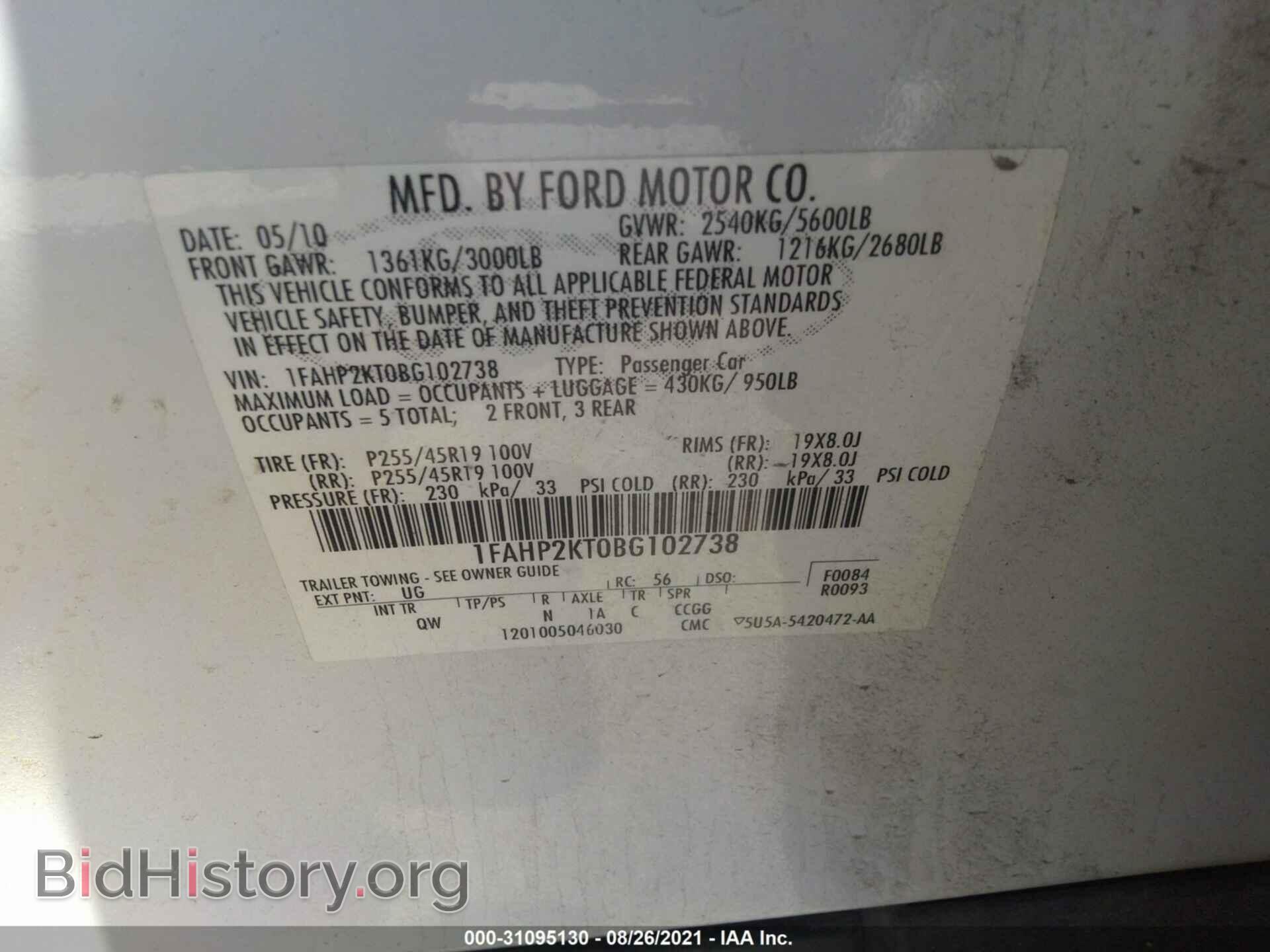 2011 FORD TAURUS - VIN: 1FAHP2KT0BG102738 - Фото 9