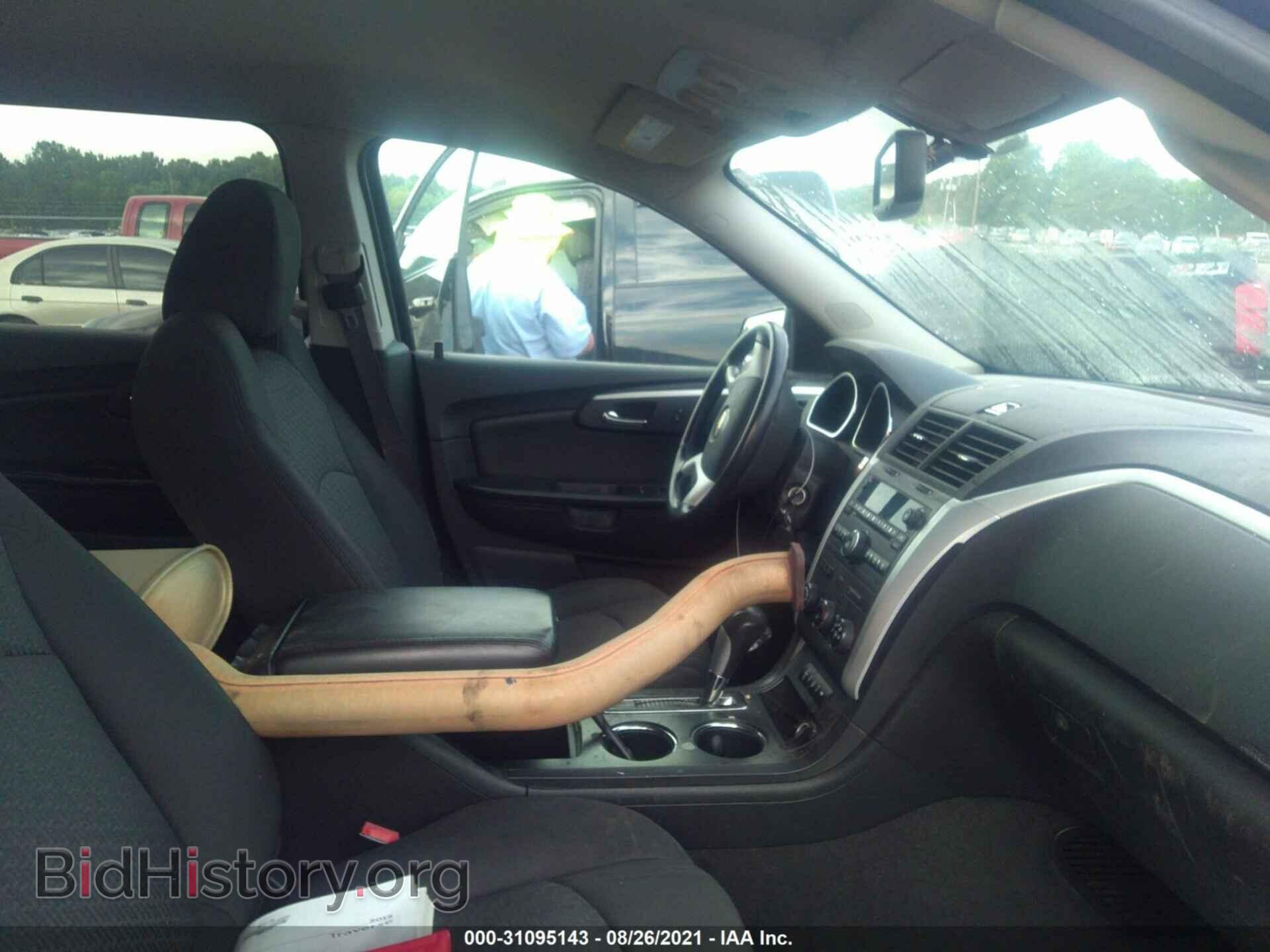 2012 CHEVROLET TRAVERSE - VIN: 1GNKVGED5CJ190897 - Фото 5