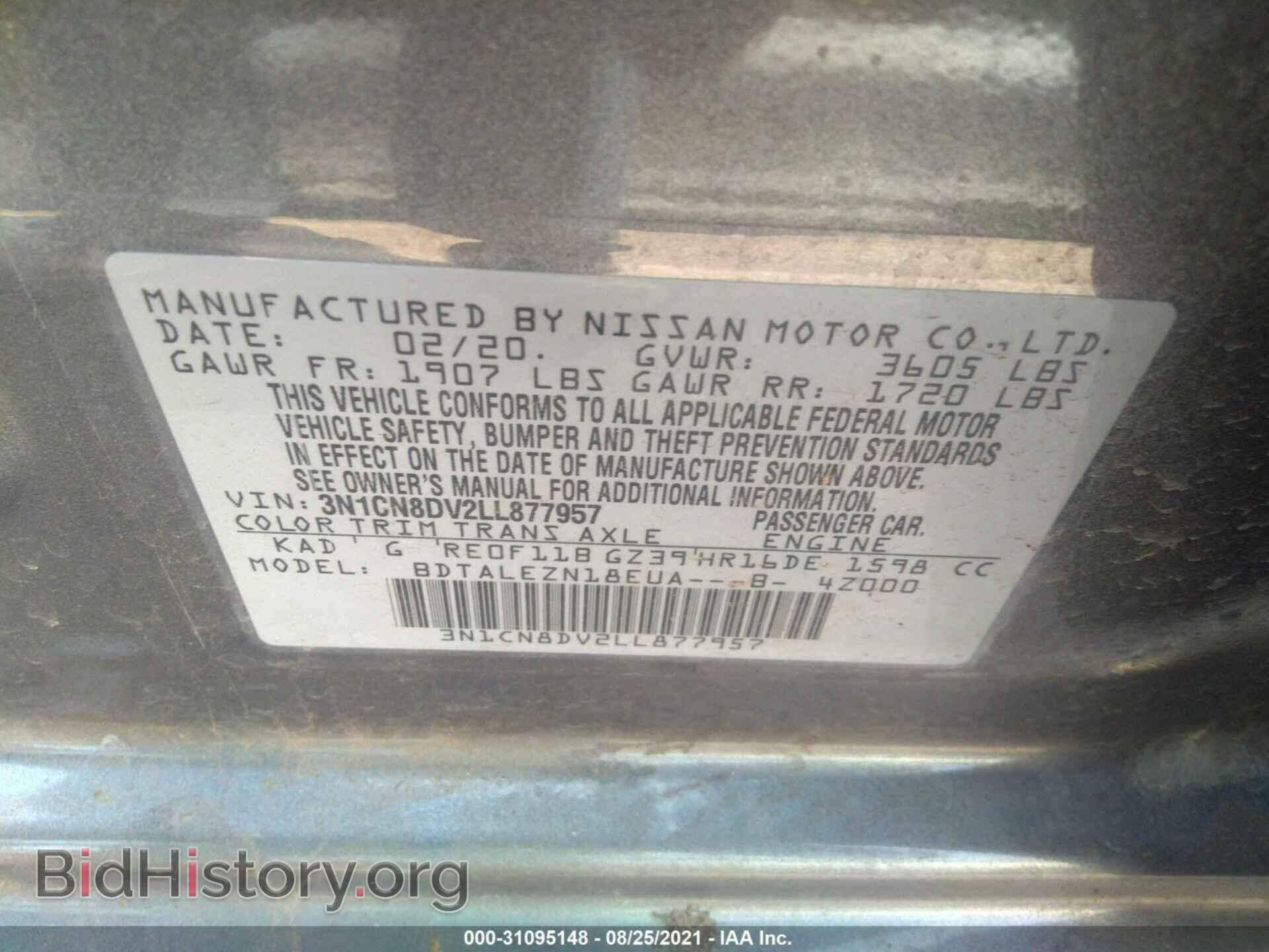 2020 NISSAN VERSA - VIN: 3N1CN8DV2LL877957 - Фото 9