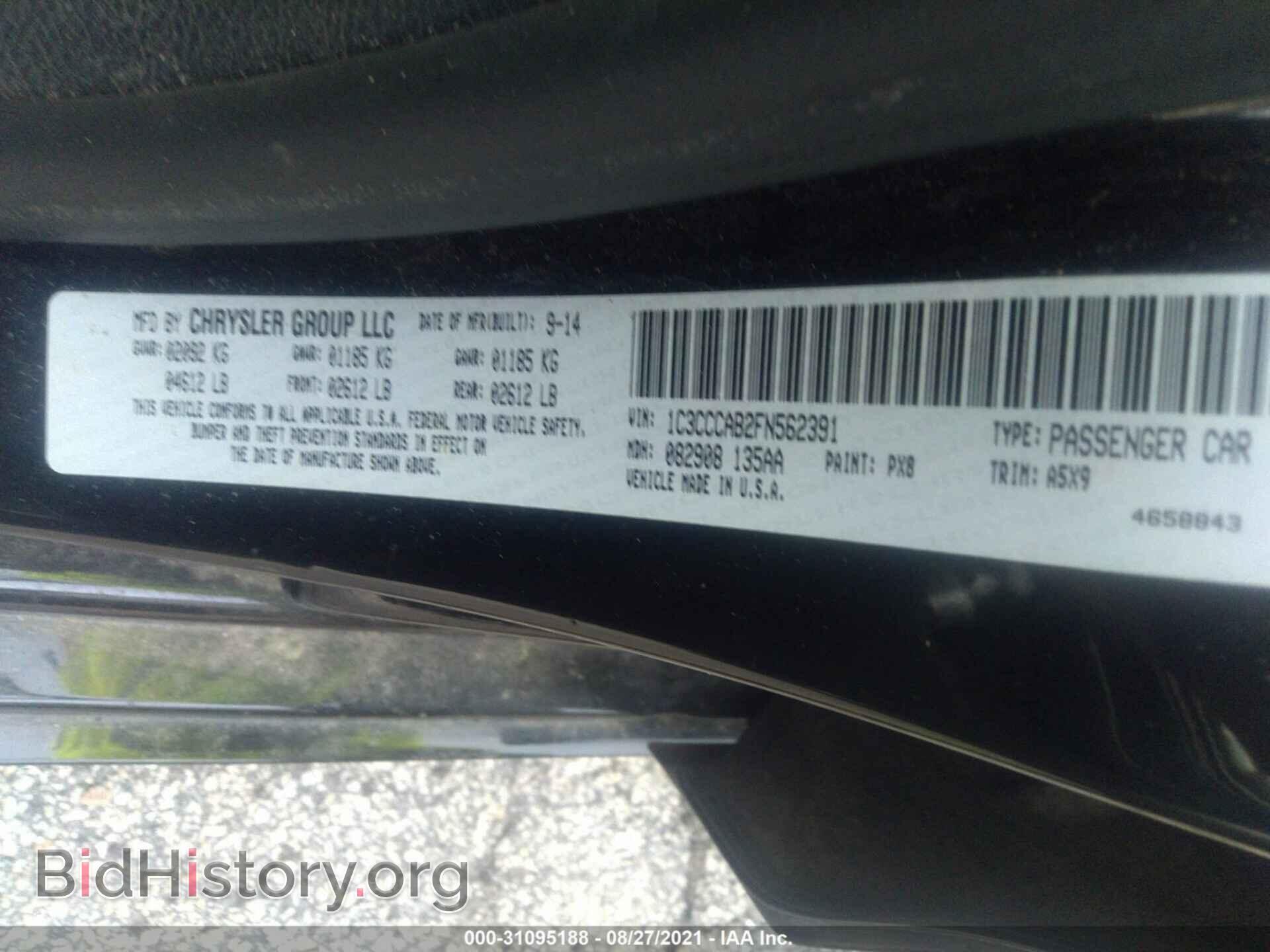 2015 CHRYSLER 200 - VIN: 1C3CCCAB2FN562391 - Фото 9