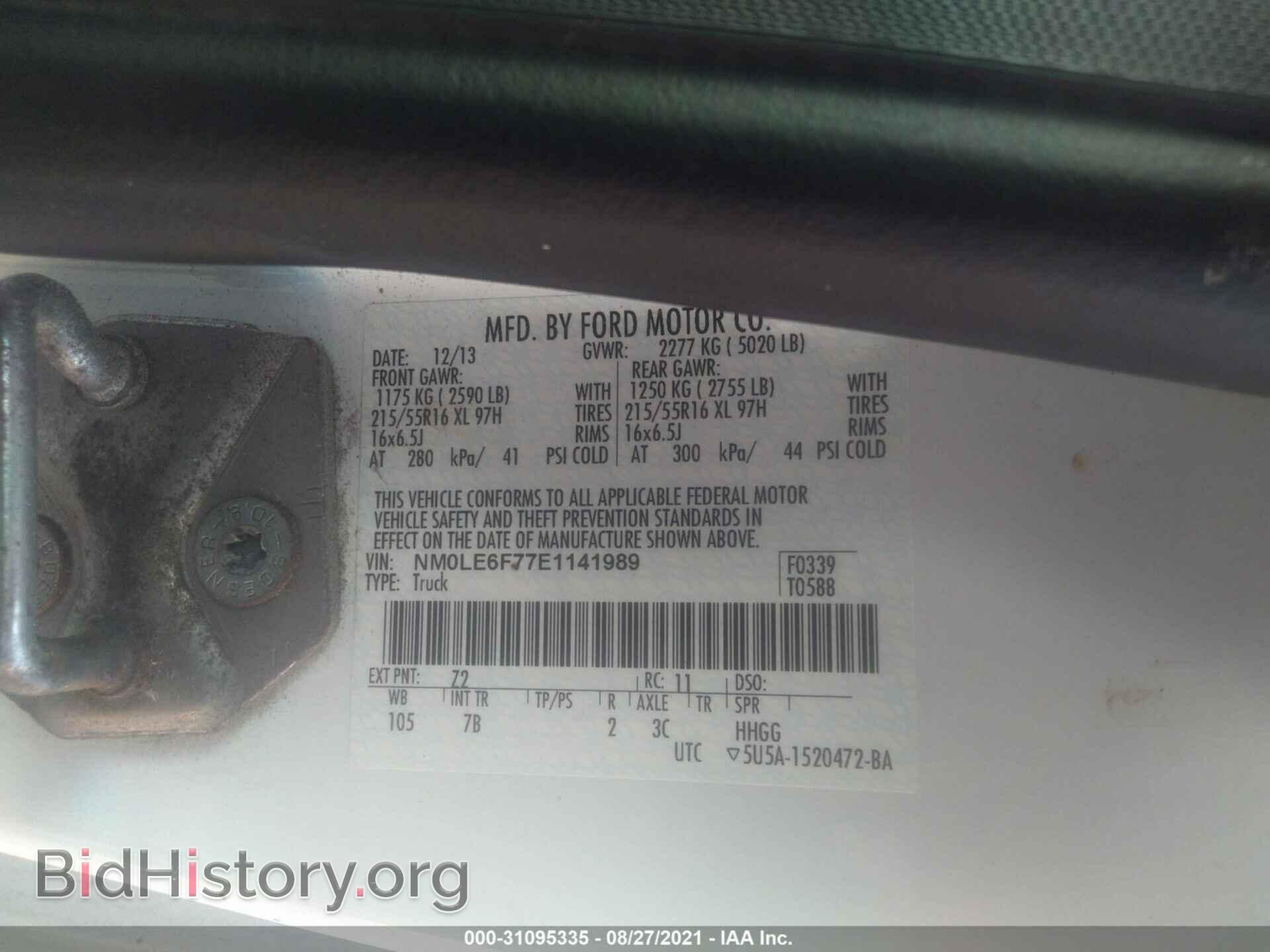 2014 FORD TRANSIT CONNECT - VIN: NM0LE6F77E1141989 - Фото 9