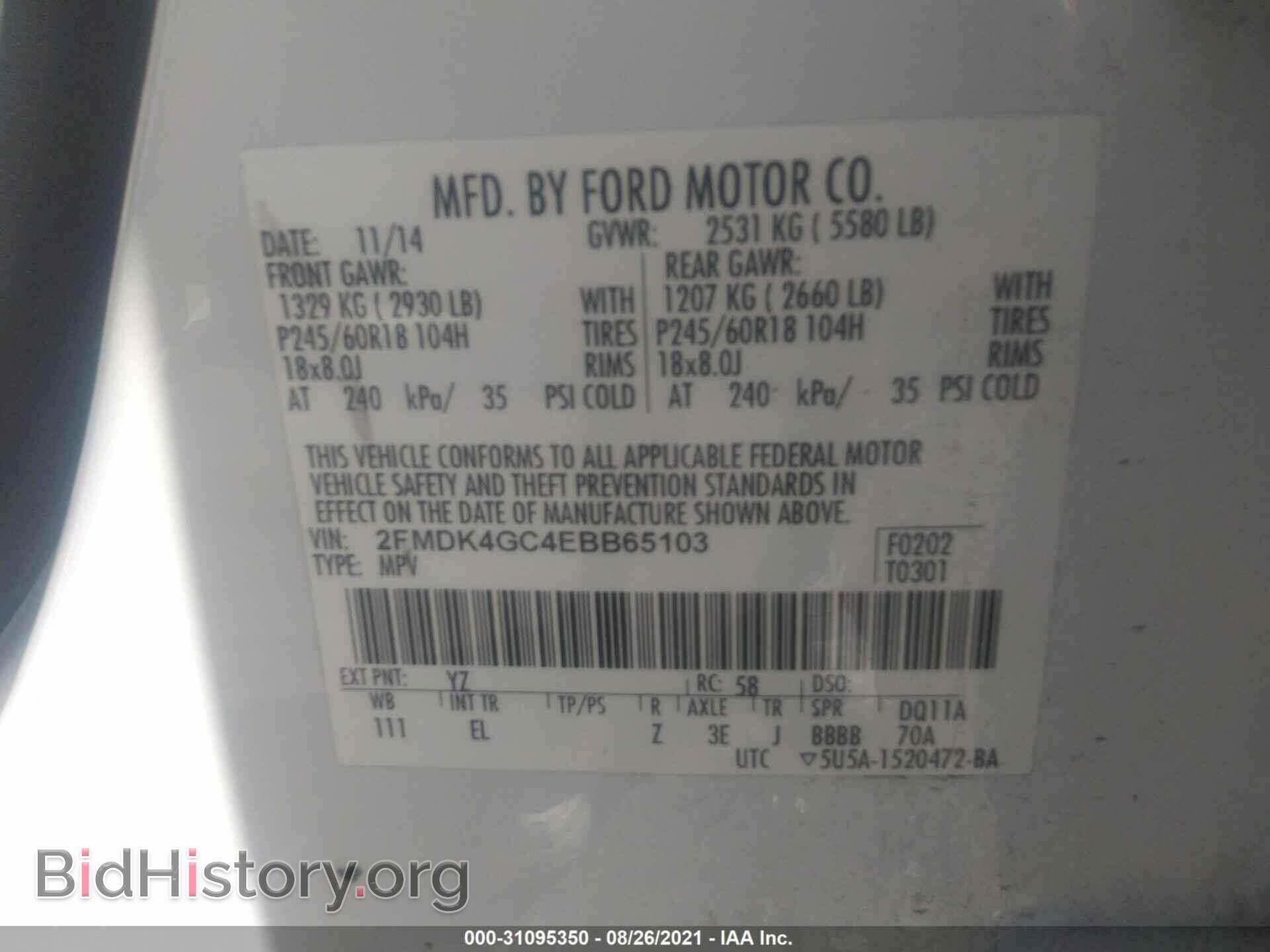 2014 FORD EDGE - VIN: 2FMDK4GC4EBB65103 - Photo 9
