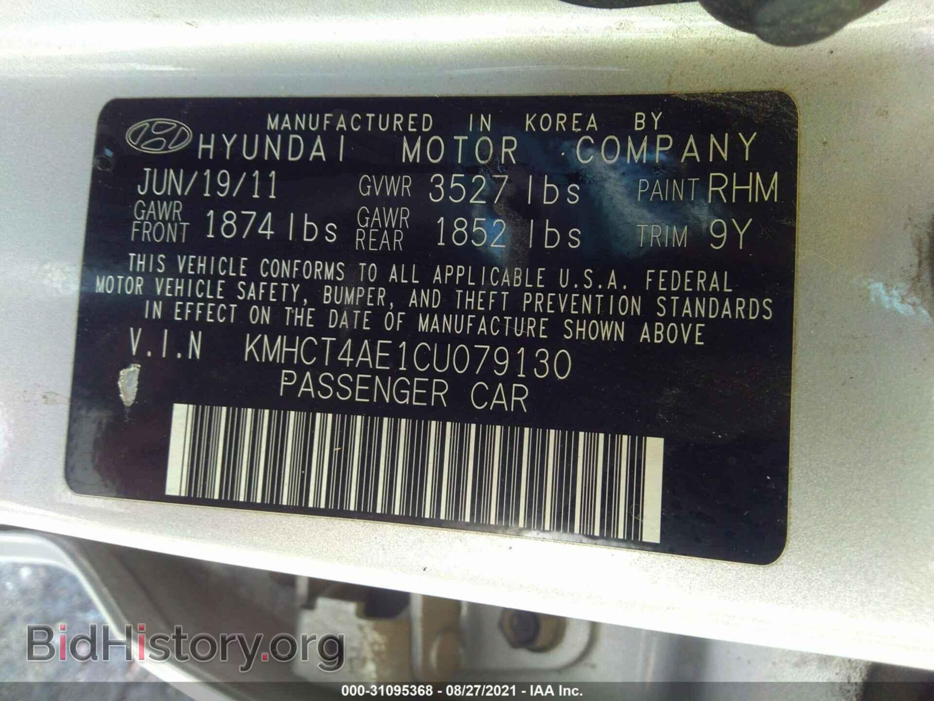 2012 HYUNDAI ACCENT - VIN: KMHCT4AE1CU079130 - Фото 9