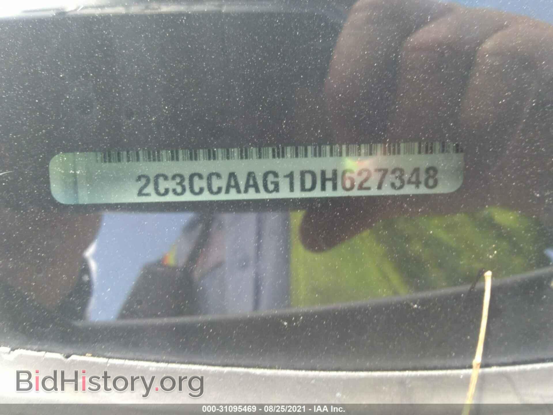 2013 CHRYSLER 300 - VIN: 2C3CCAAG1DH627348 - Фото 9