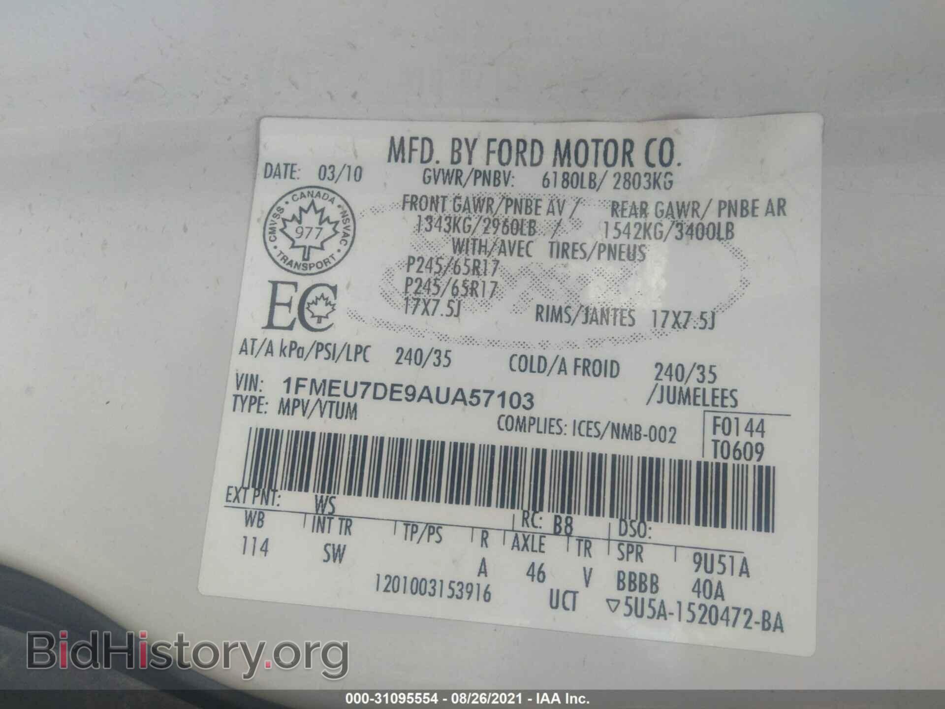 2010 FORD EXPLORER - VIN: 1FMEU7DE9AUA57103 - Photo 9