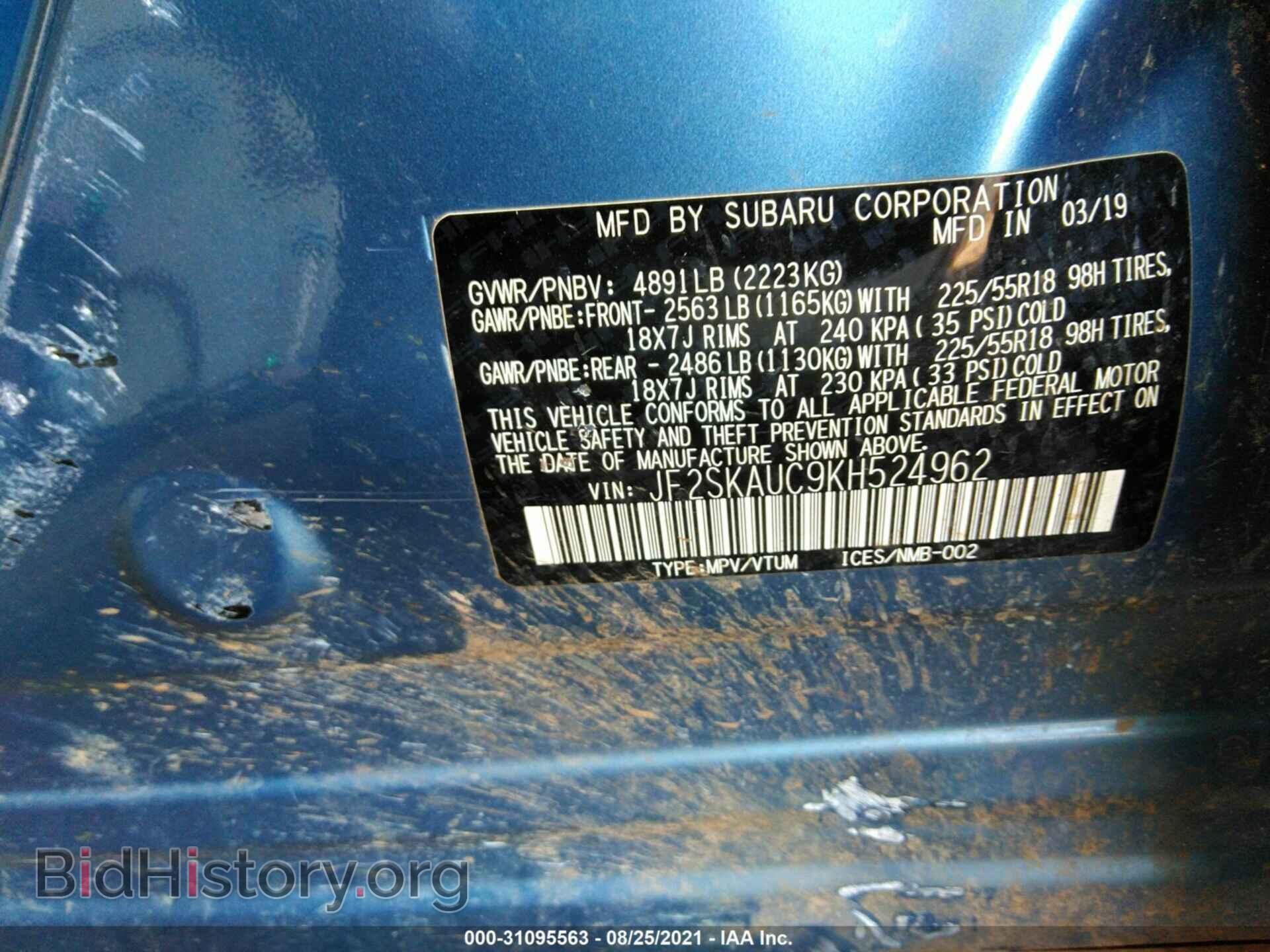 2019 SUBARU FORESTER - VIN: JF2SKAUC9KH524962 - Фото 9