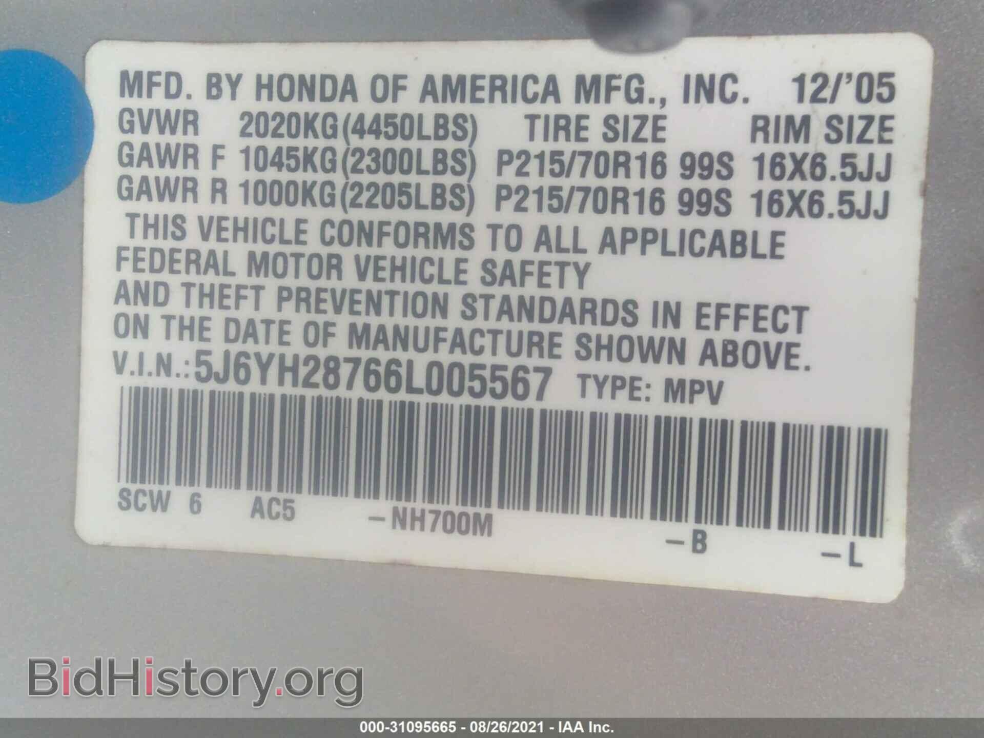 2006 HONDA ELEMENT - VIN: 5J6YH28766L005567 - Фото 9