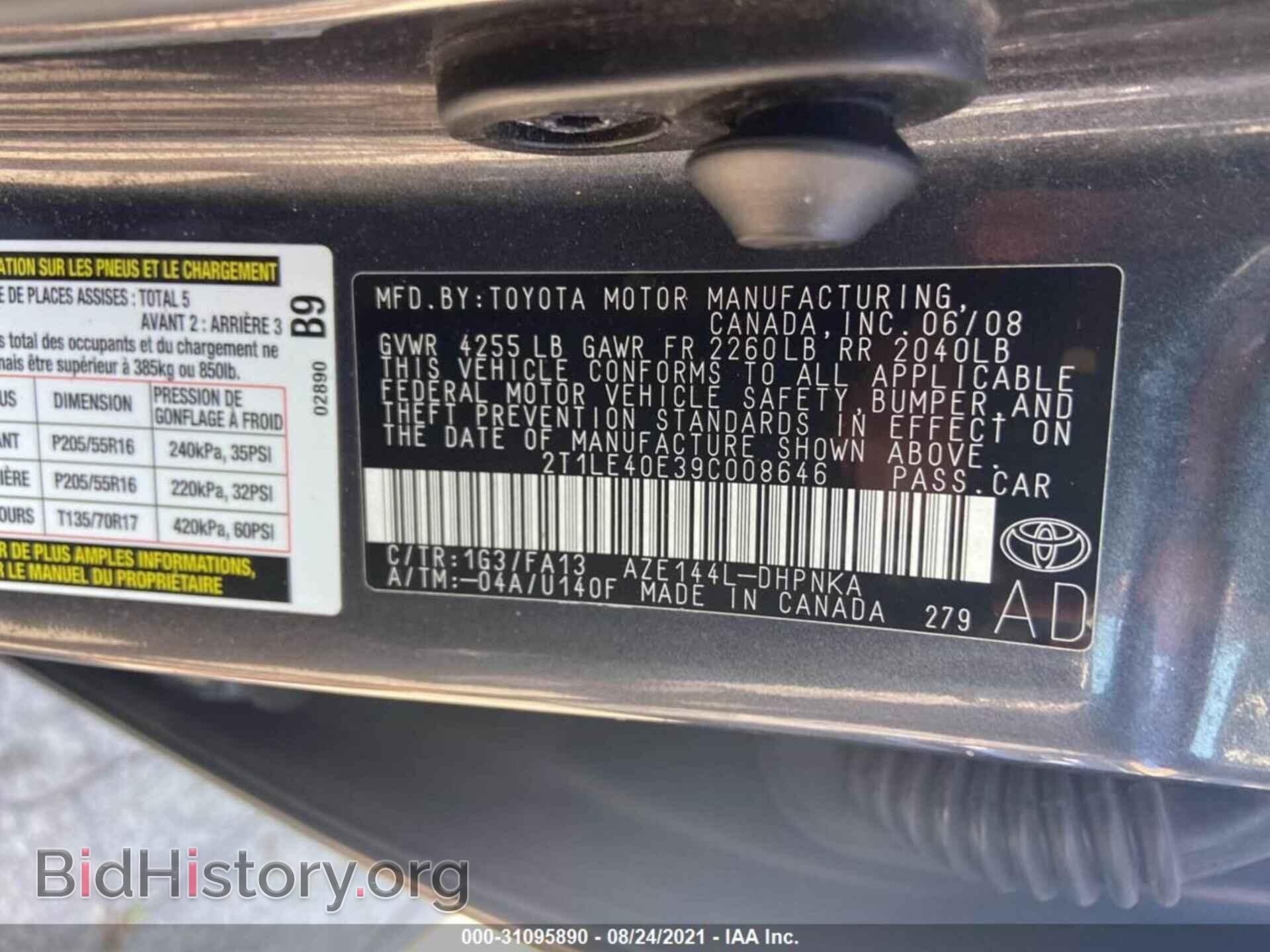 2009 TOYOTA MATRIX - VIN: 2T1LE40E39C008646 - Фото 9