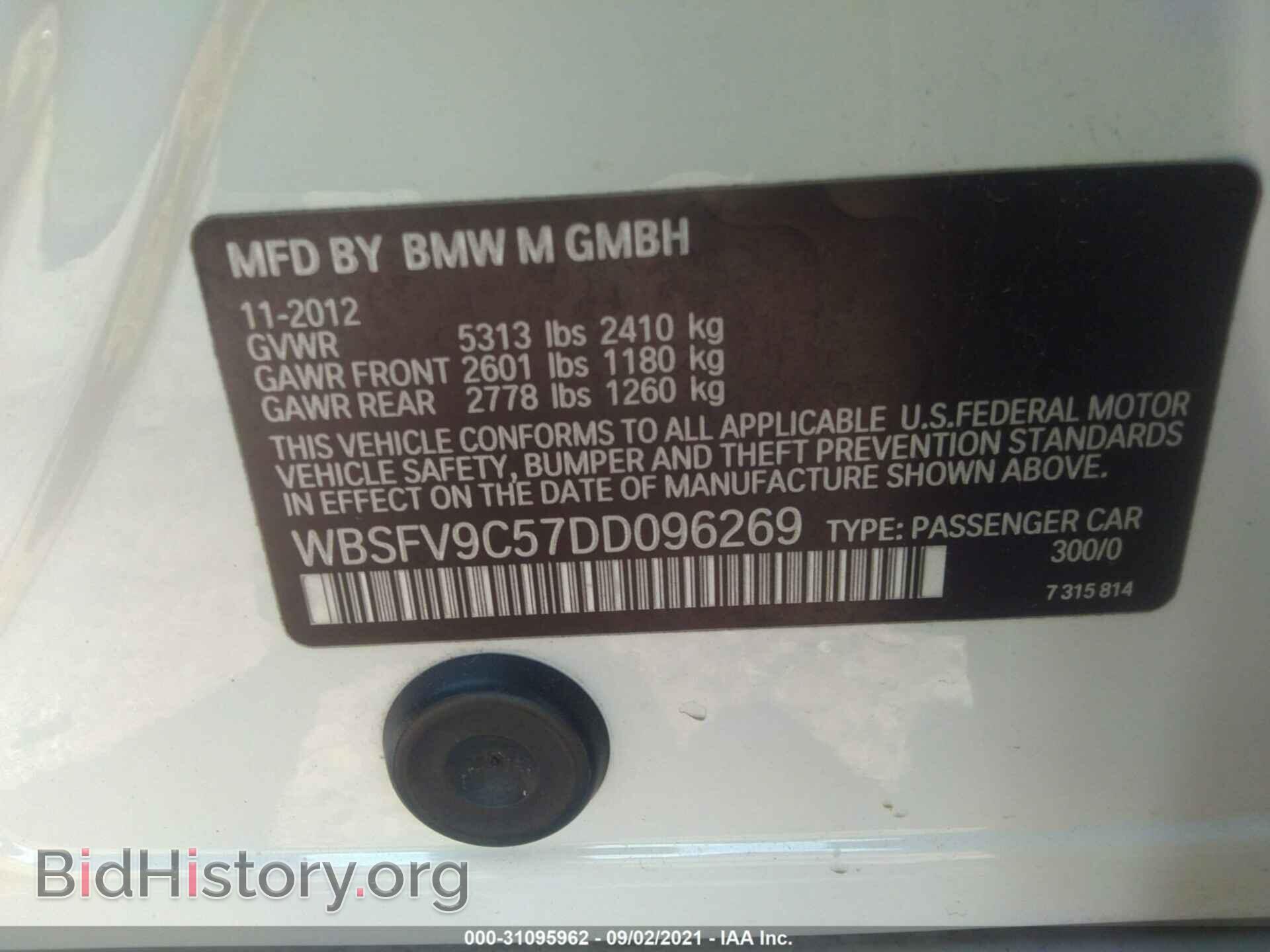 2013 BMW M5 - VIN: WBSFV9C57DD096269 - Фото 9