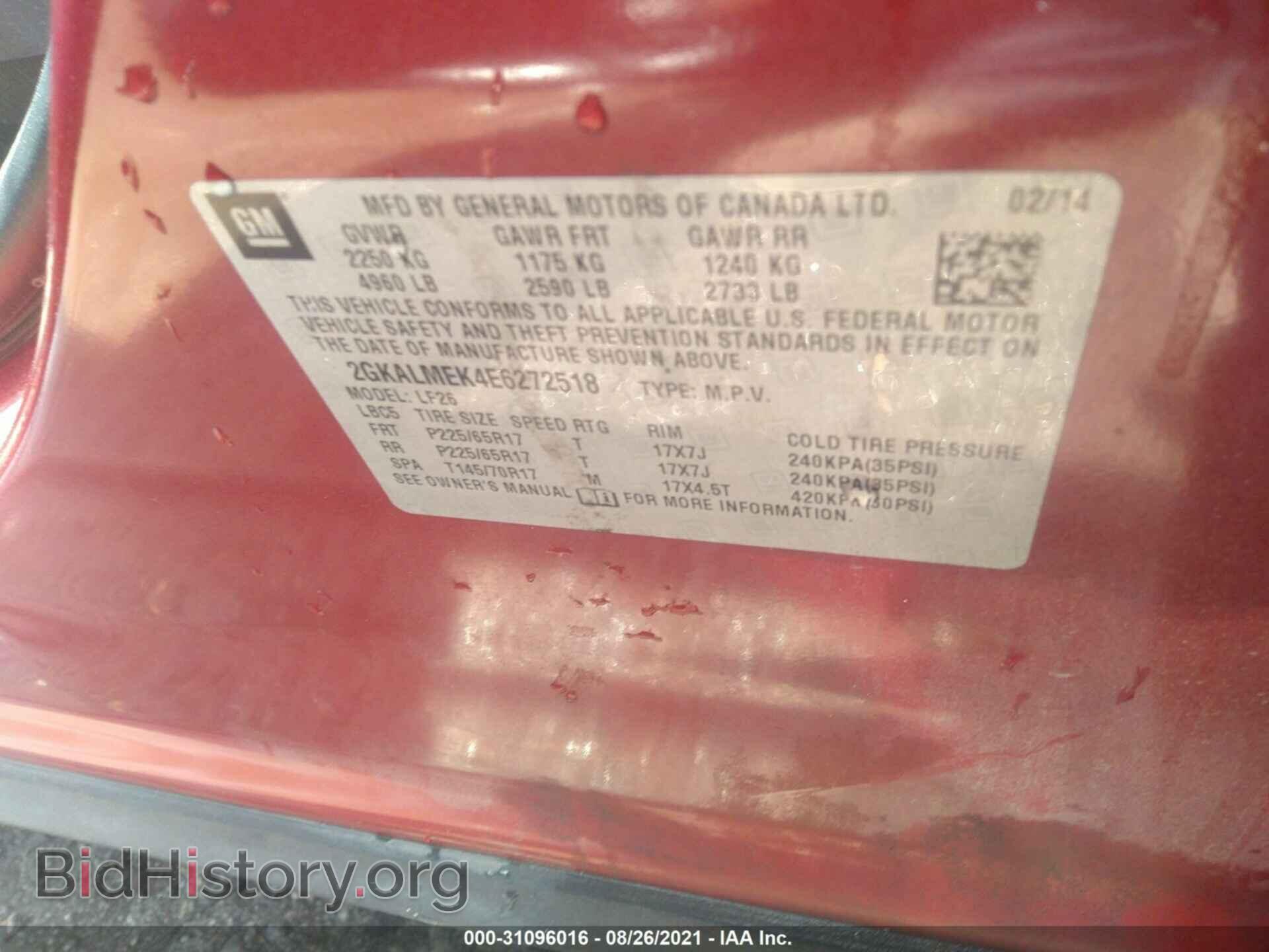 2014 GMC TERRAIN - VIN: 2GKALMEK4E6272518 - Фото 9