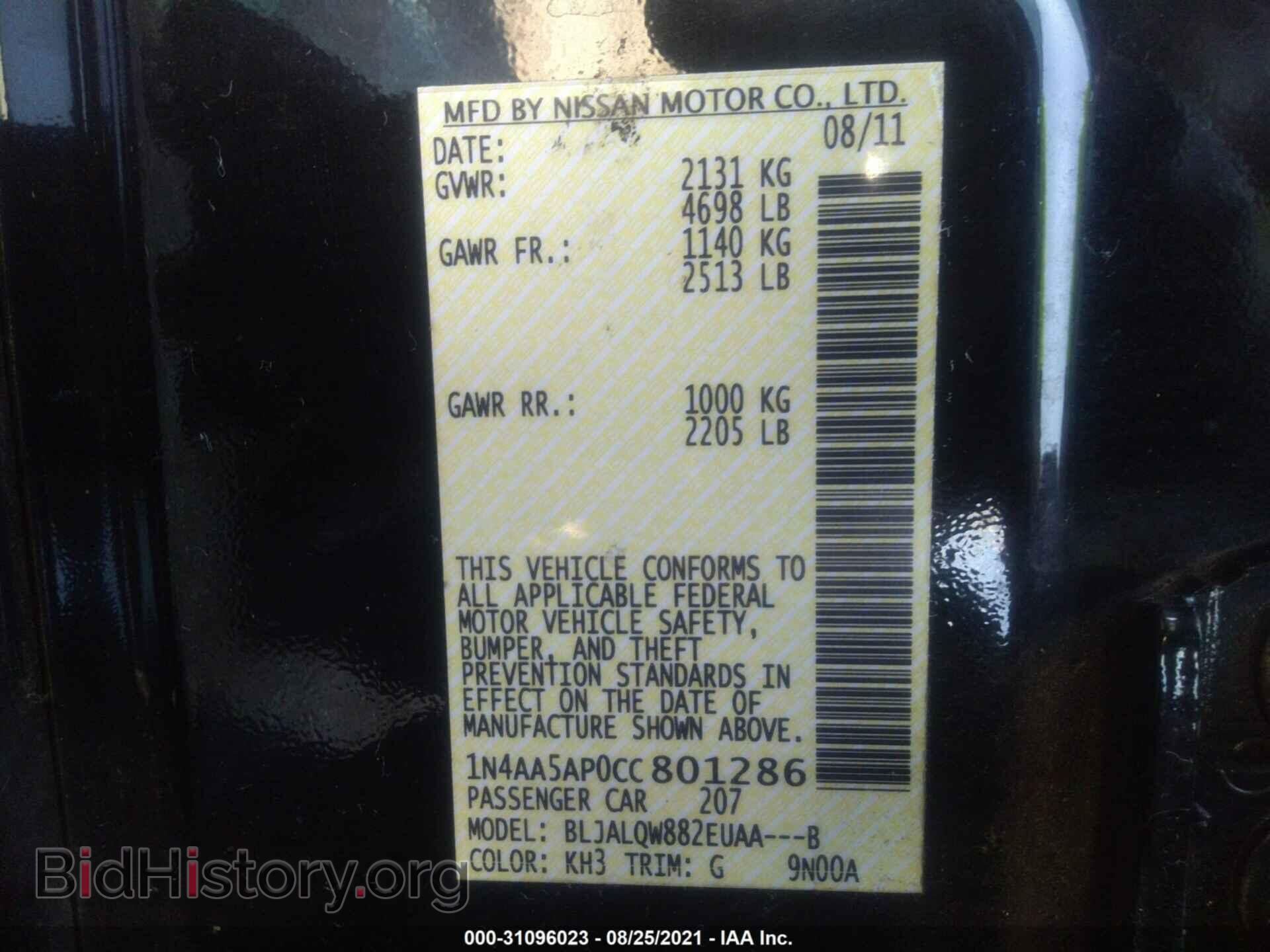 2012 NISSAN MAXIMA - VIN: 1N4AA5AP0CC801286 - Фото 9