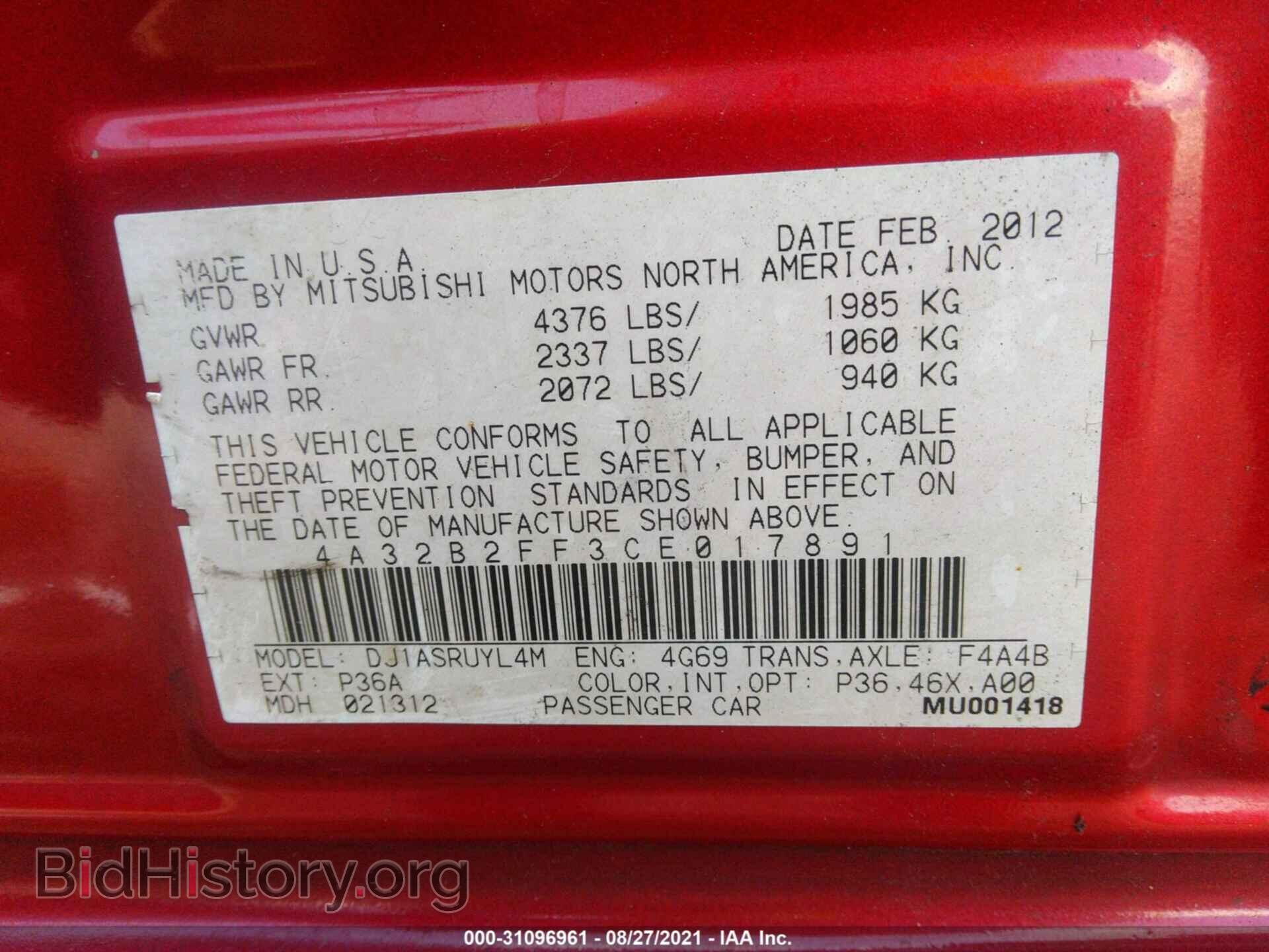 2012 MITSUBISHI GALANT - VIN: 4A32B2FF3CE017891 - Фото 9