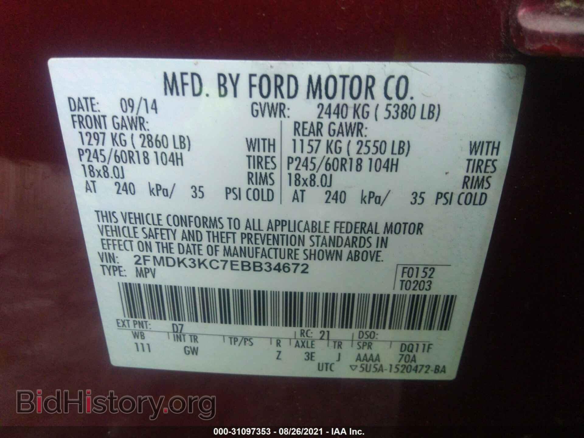 2014 FORD EDGE - VIN: 2FMDK3KC7EBB34672 - Фото 9