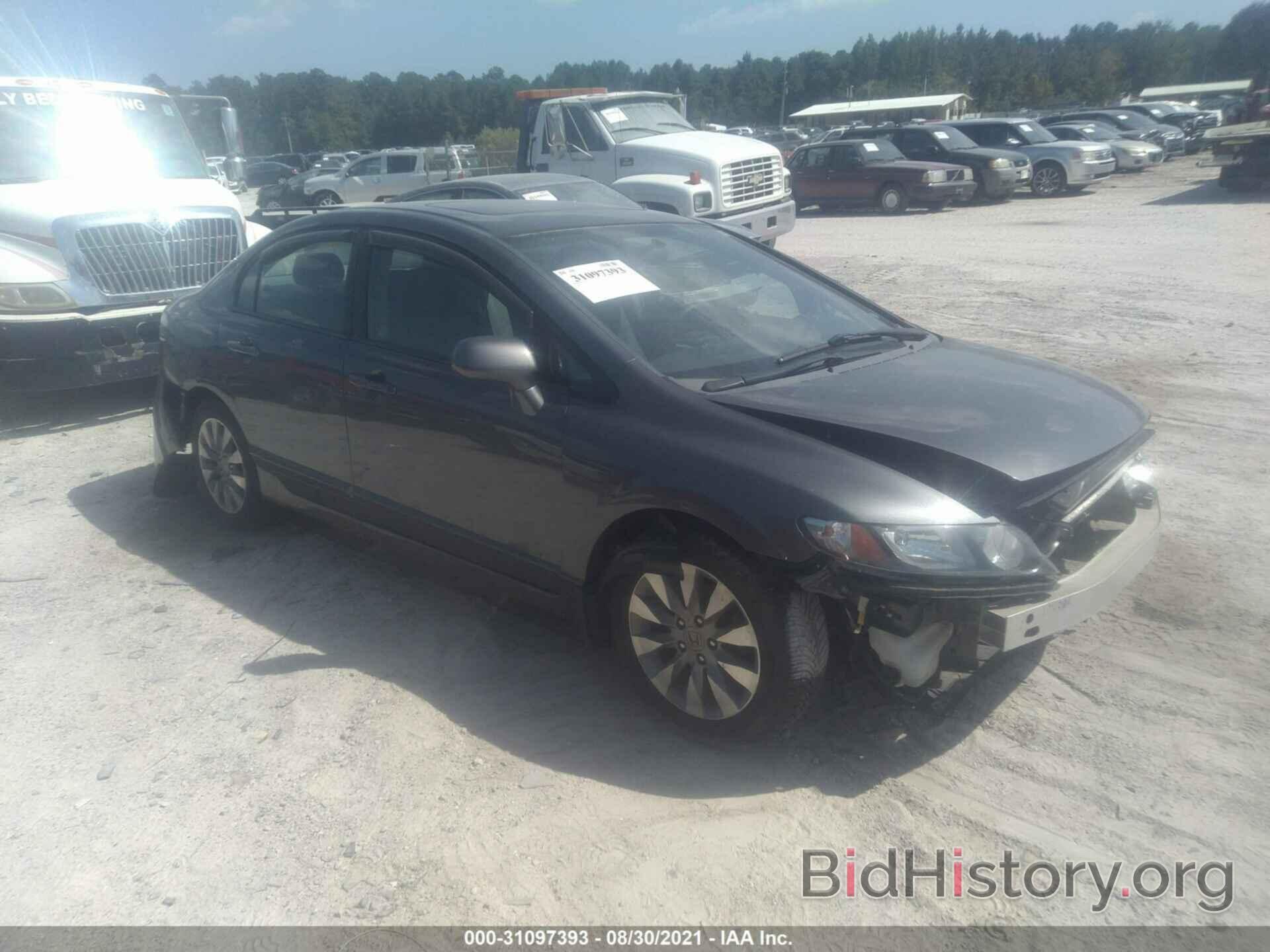 Photo 2HGFA16879H542832 - HONDA CIVIC SDN 2009