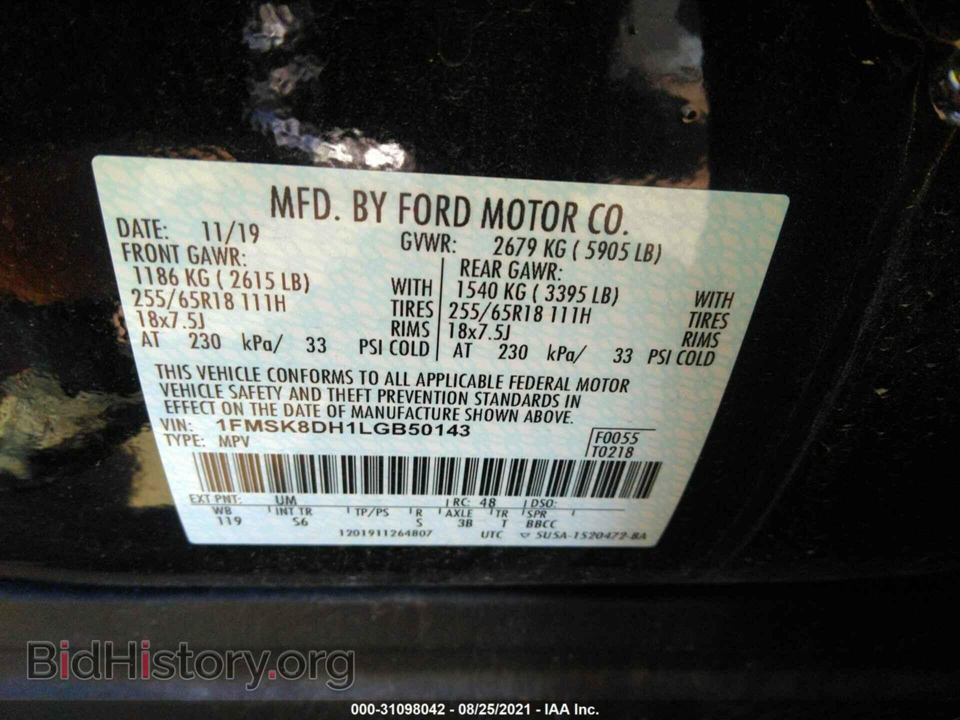 2020 FORD EXPLORER - VIN: 1FMSK8DH1LGB50143 - Фото 9