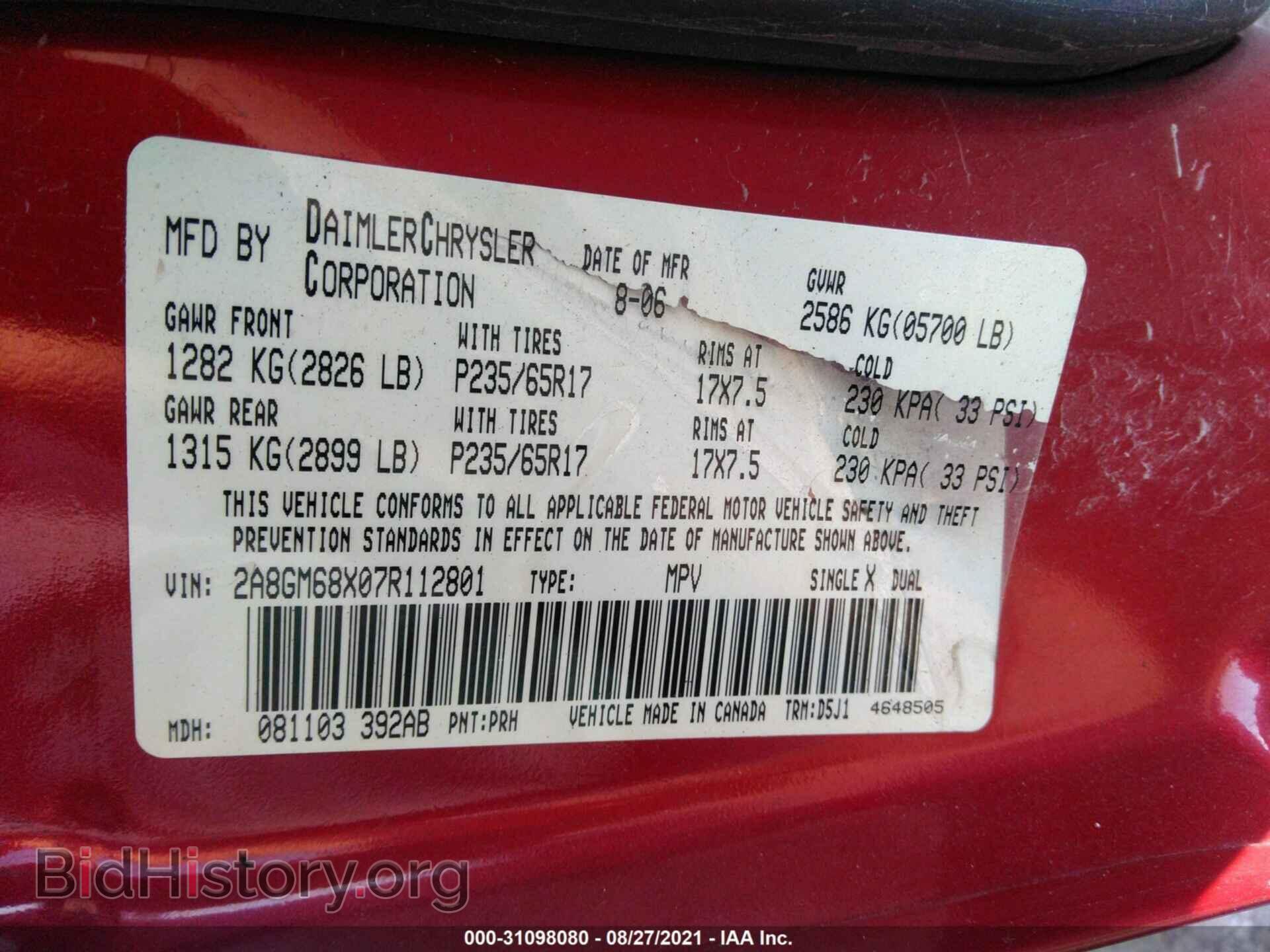 2007 CHRYSLER PACIFICA - VIN: 2A8GM68X07R112801 - Фото 9