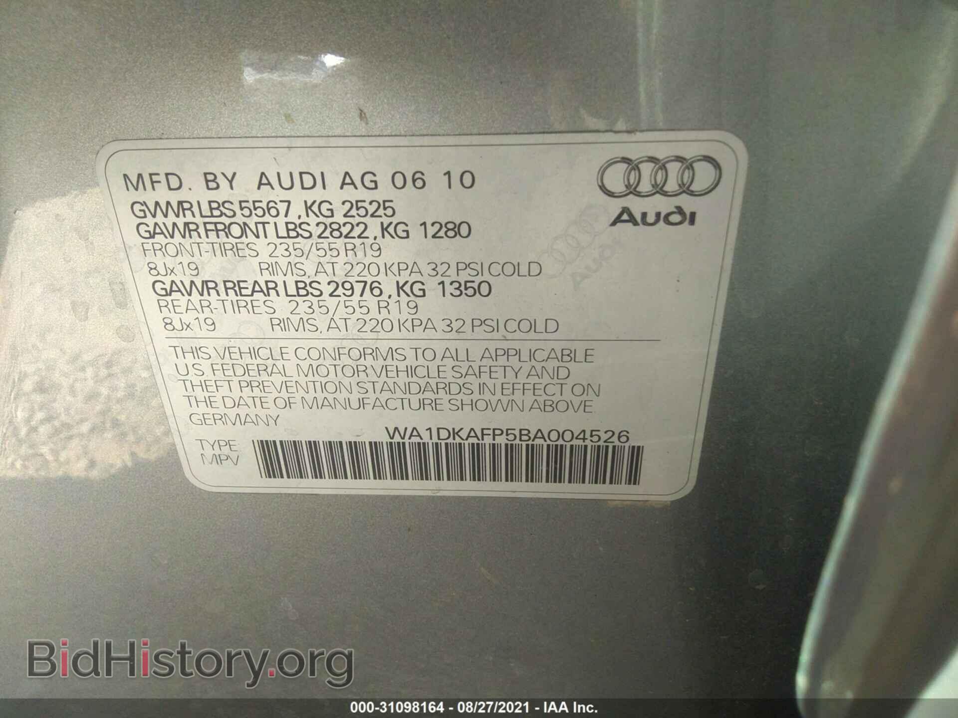 2011 AUDI Q5 - VIN: WA1DKAFP5BA004526 - Фото 9