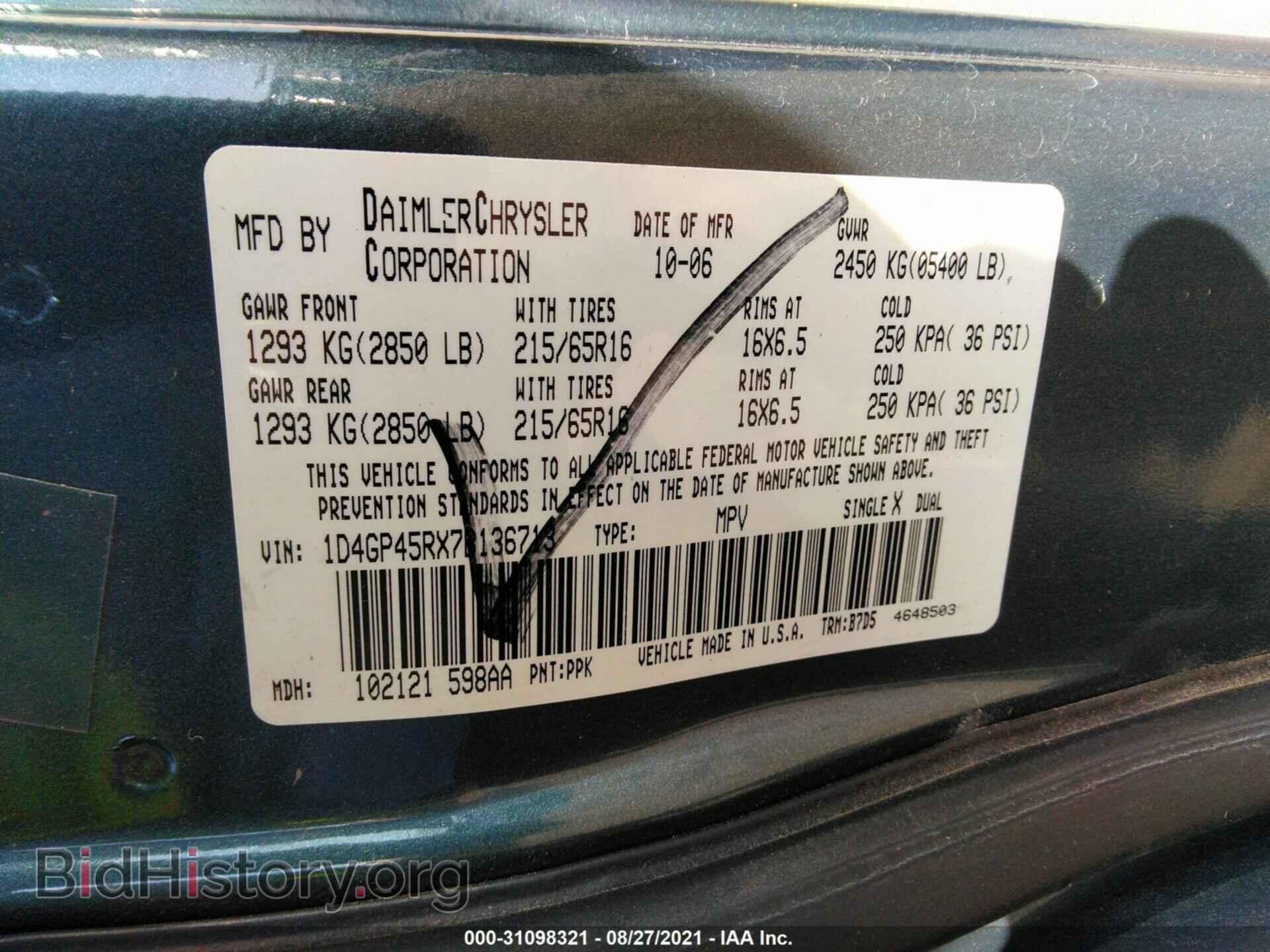 2007 DODGE CARAVAN - VIN: 1D4GP45RX7B136713 - Фото 9