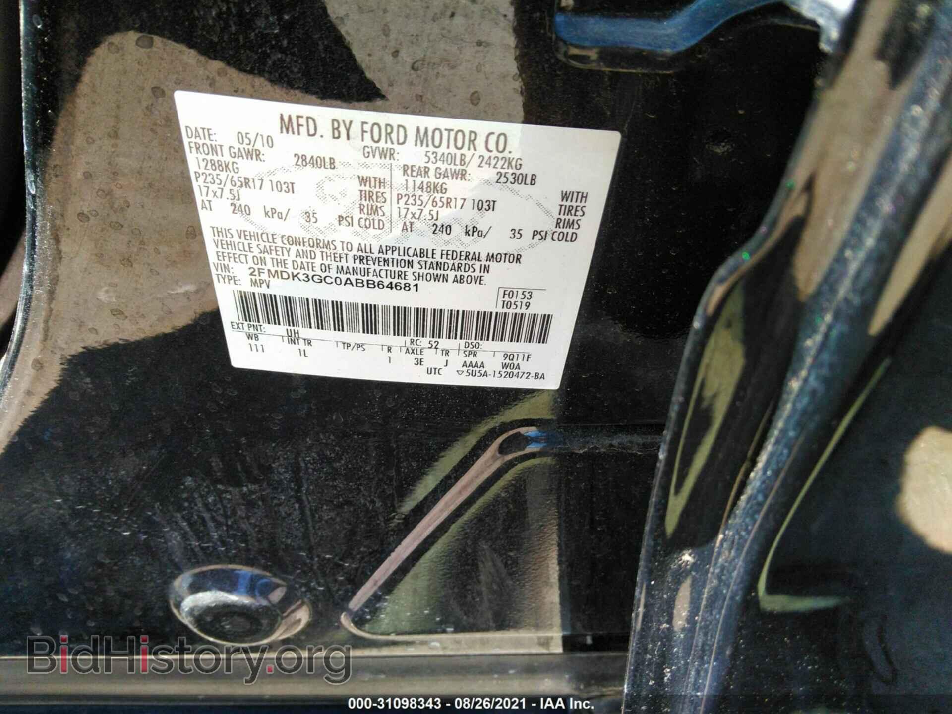 2010 FORD EDGE - VIN: 2FMDK3GC0ABB64681 - Фото 9