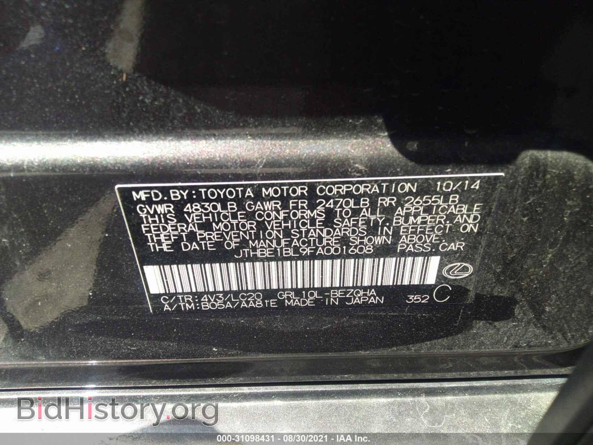 2015 LEXUS GS 350 - VIN: JTHBE1BL9FA001608 - Фото 9
