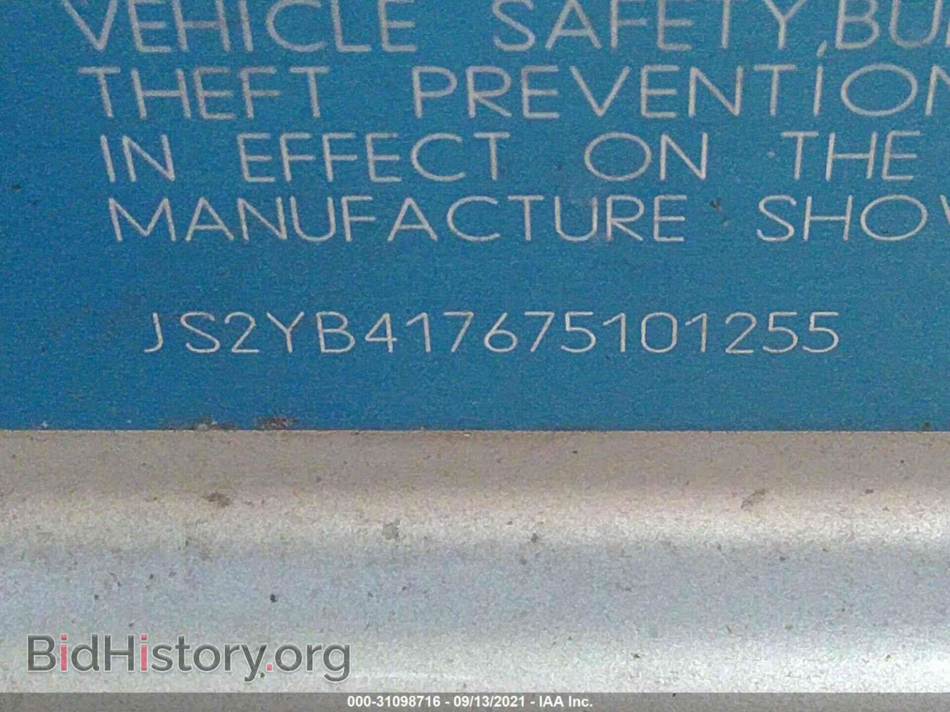 2007 SUZUKI SX4 - VIN: JS2YB417675101255 - Фото 9