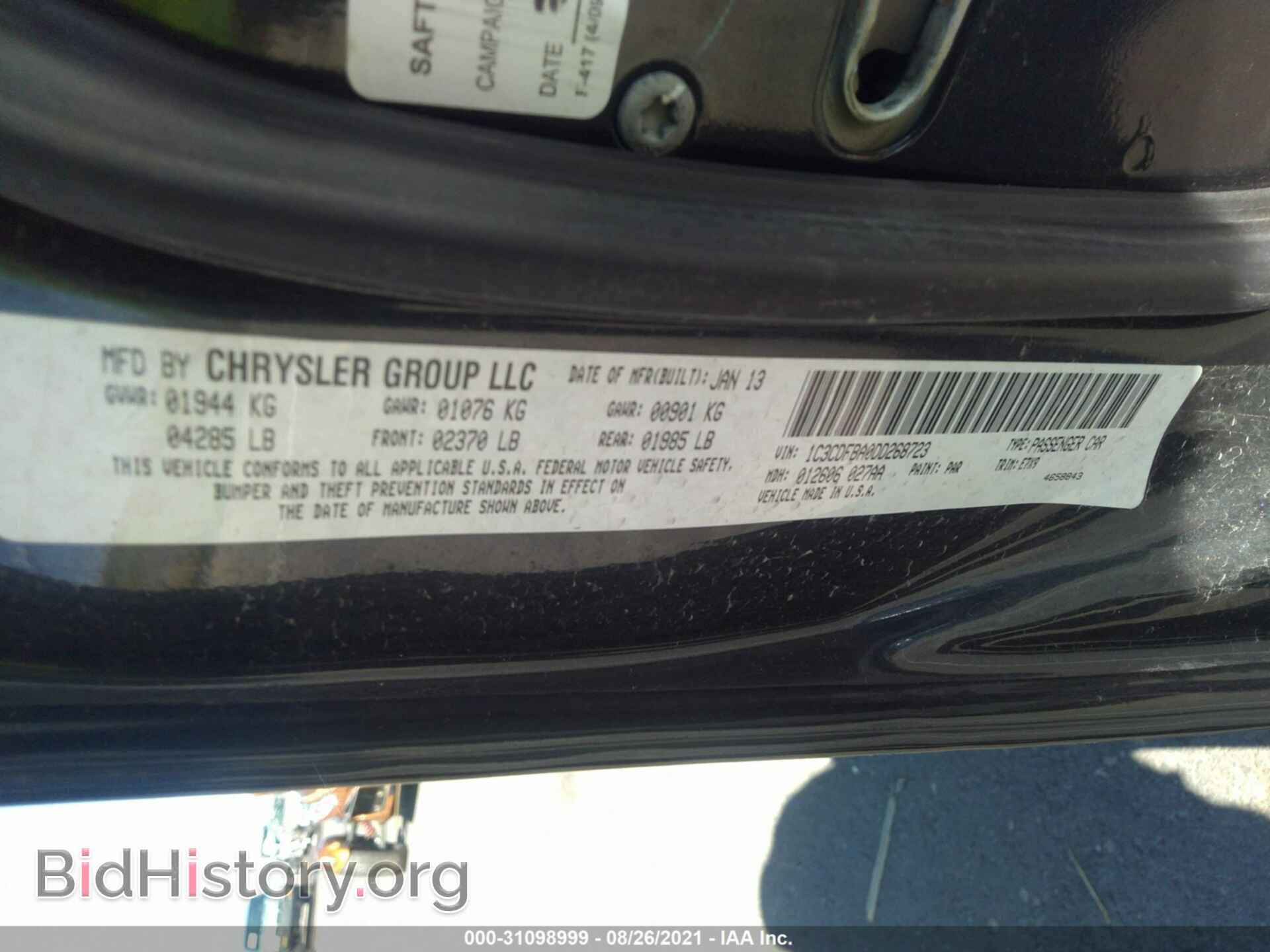 2013 DODGE DART - VIN: 1C3CDFBA0DD268723 - Photo 9