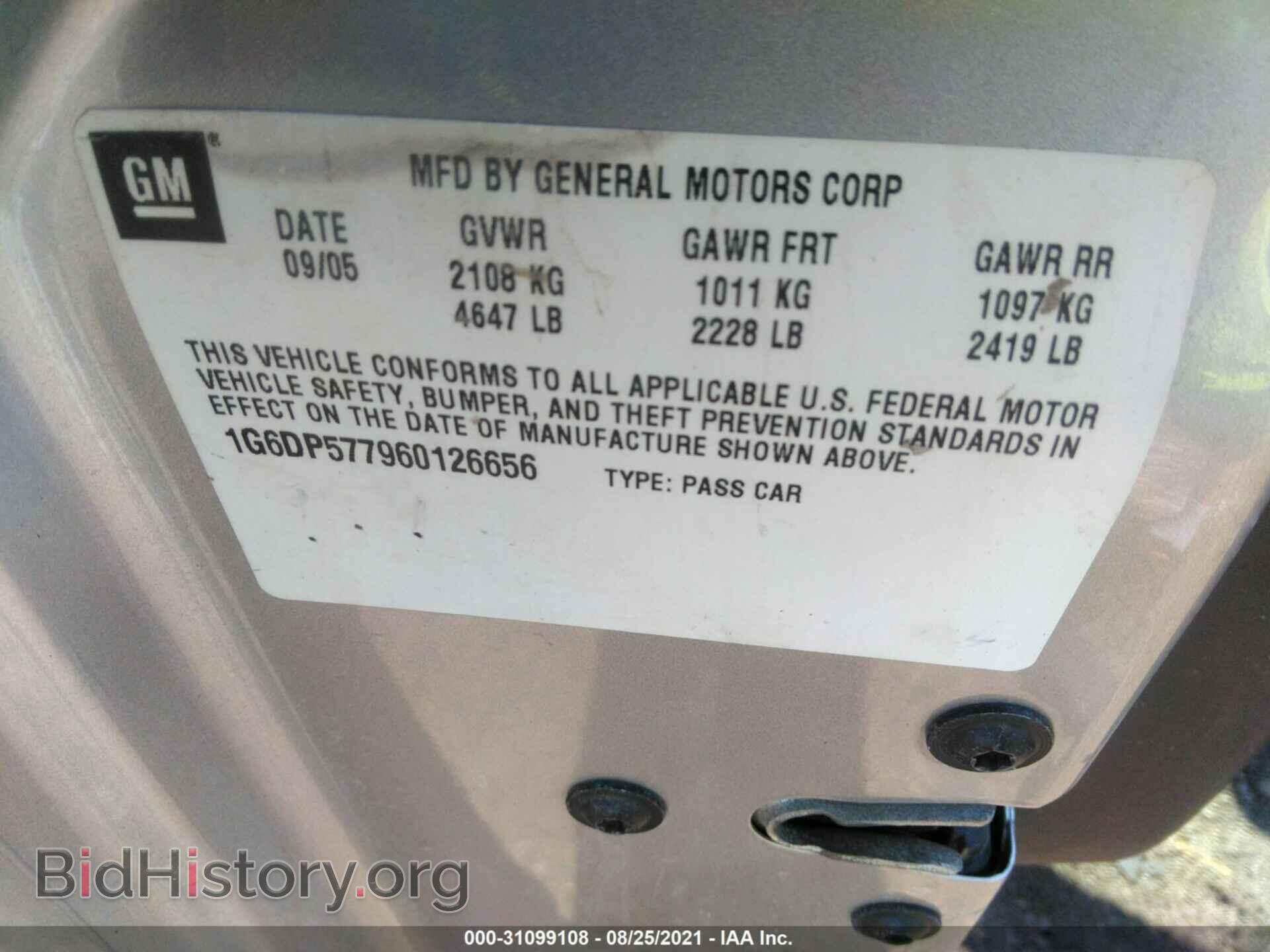 2006 CADILLAC CTS - VIN: 1G6DP577960126656 - Фото 9