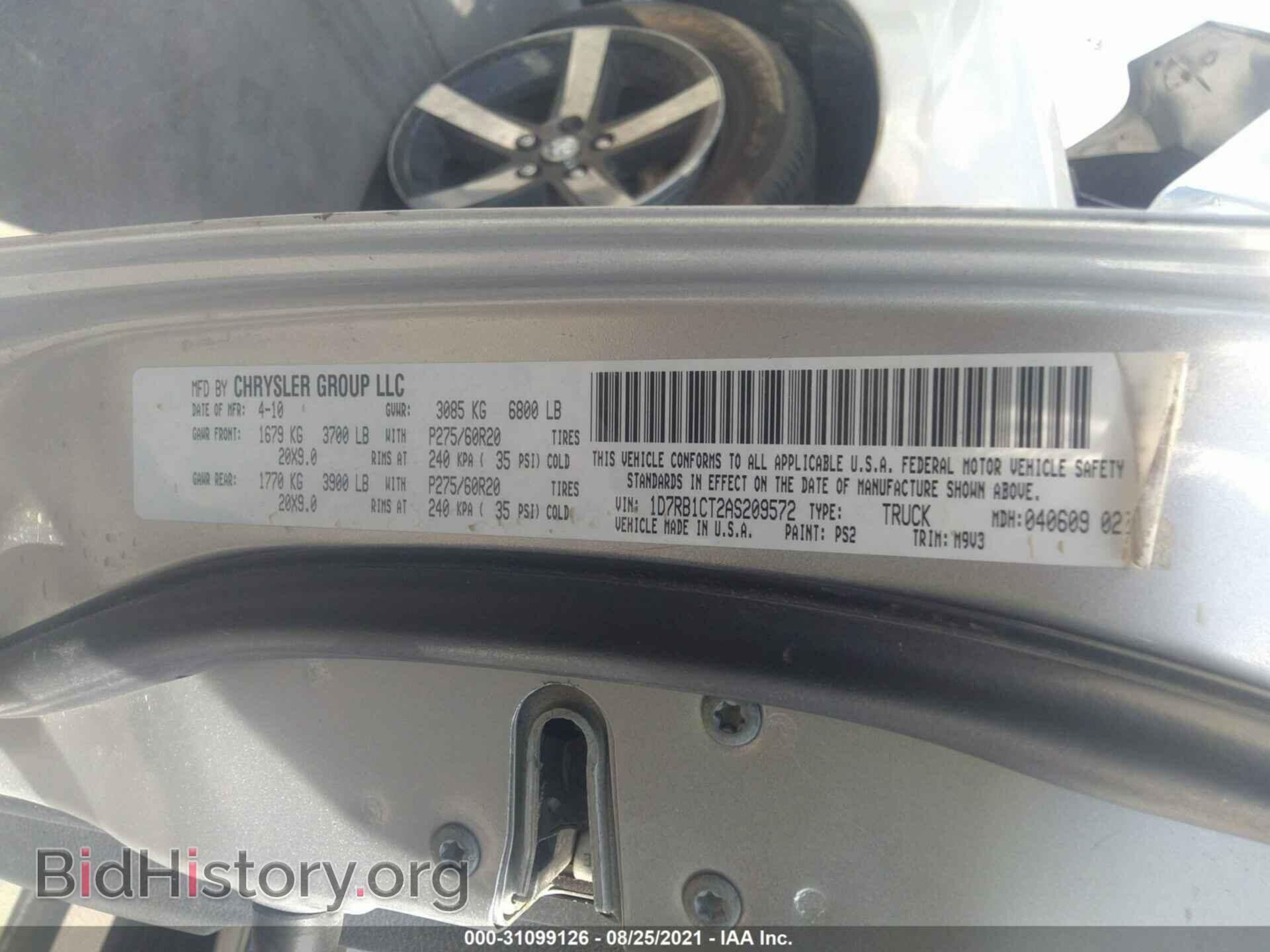 2010 DODGE RAM 1500 - VIN: 1D7RB1CT2AS209572 - Фото 9