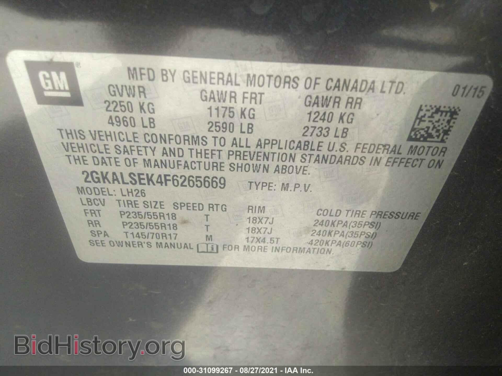 2015 GMC TERRAIN - VIN: 2GKALSEK4F6265669 - Photo 9