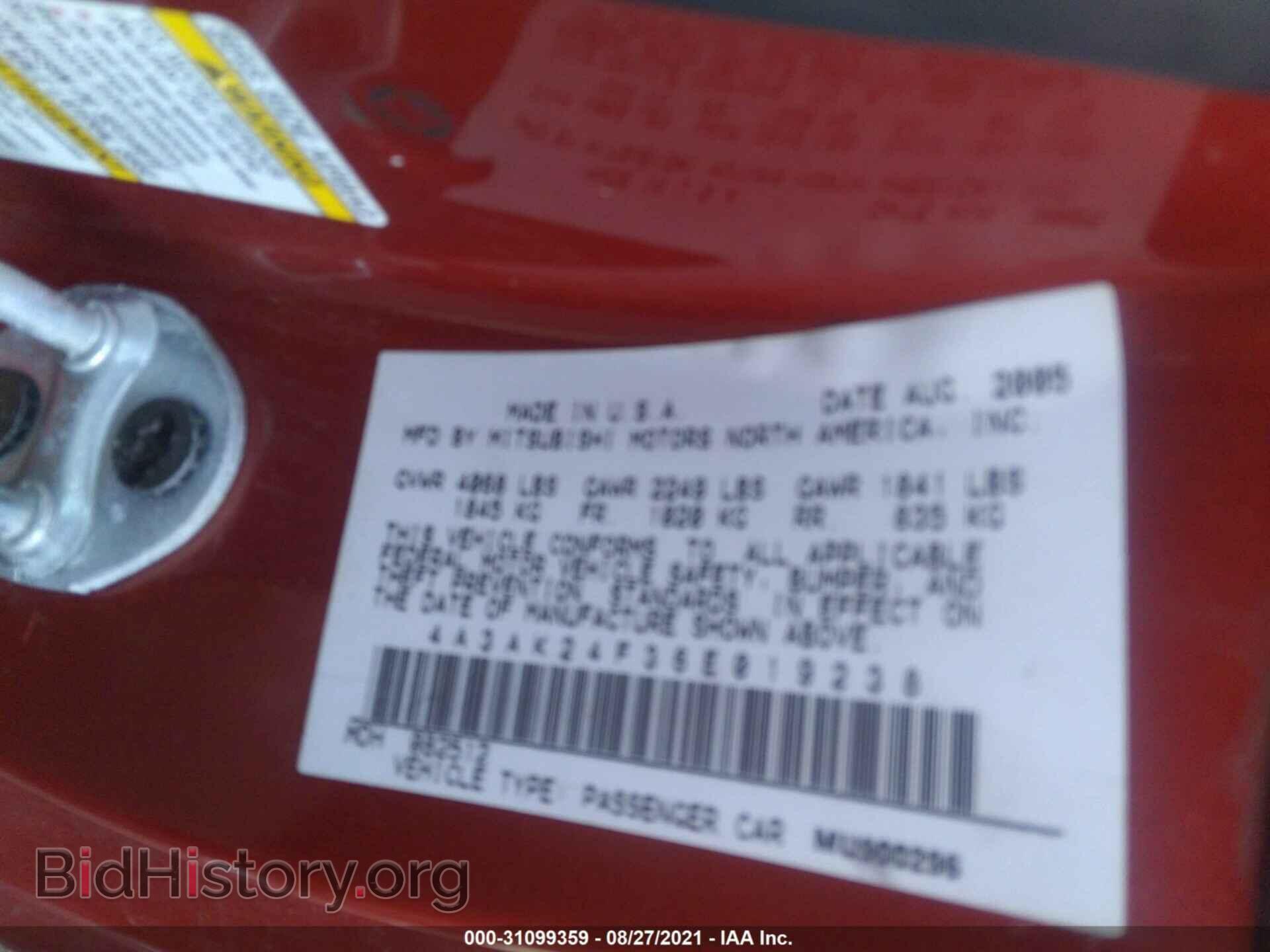 2006 MITSUBISHI ECLIPSE - VIN: 4A3AK24F36E019238 - Photo 9