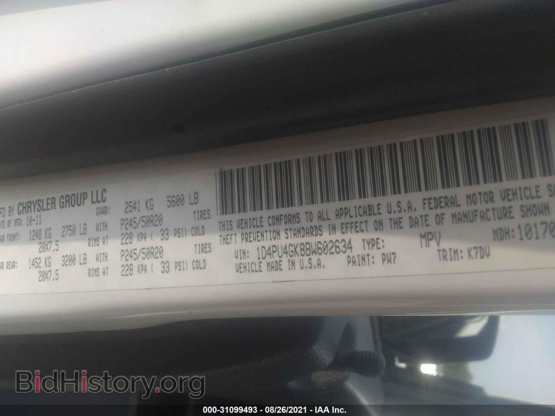 2011 DODGE NITRO - VIN: 1D4PU4GK8BW602634 - Фото 9