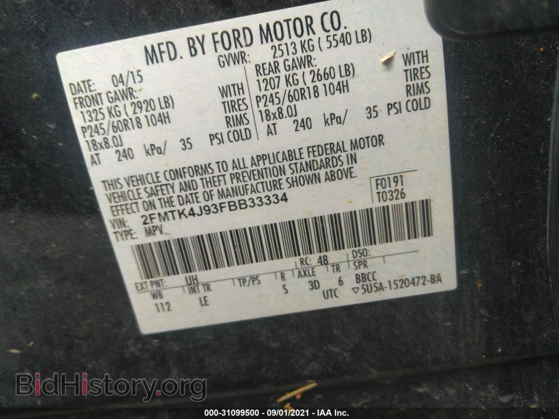 2015 FORD EDGE - VIN: 2FMTK4J93FBB33334 - Photo 9