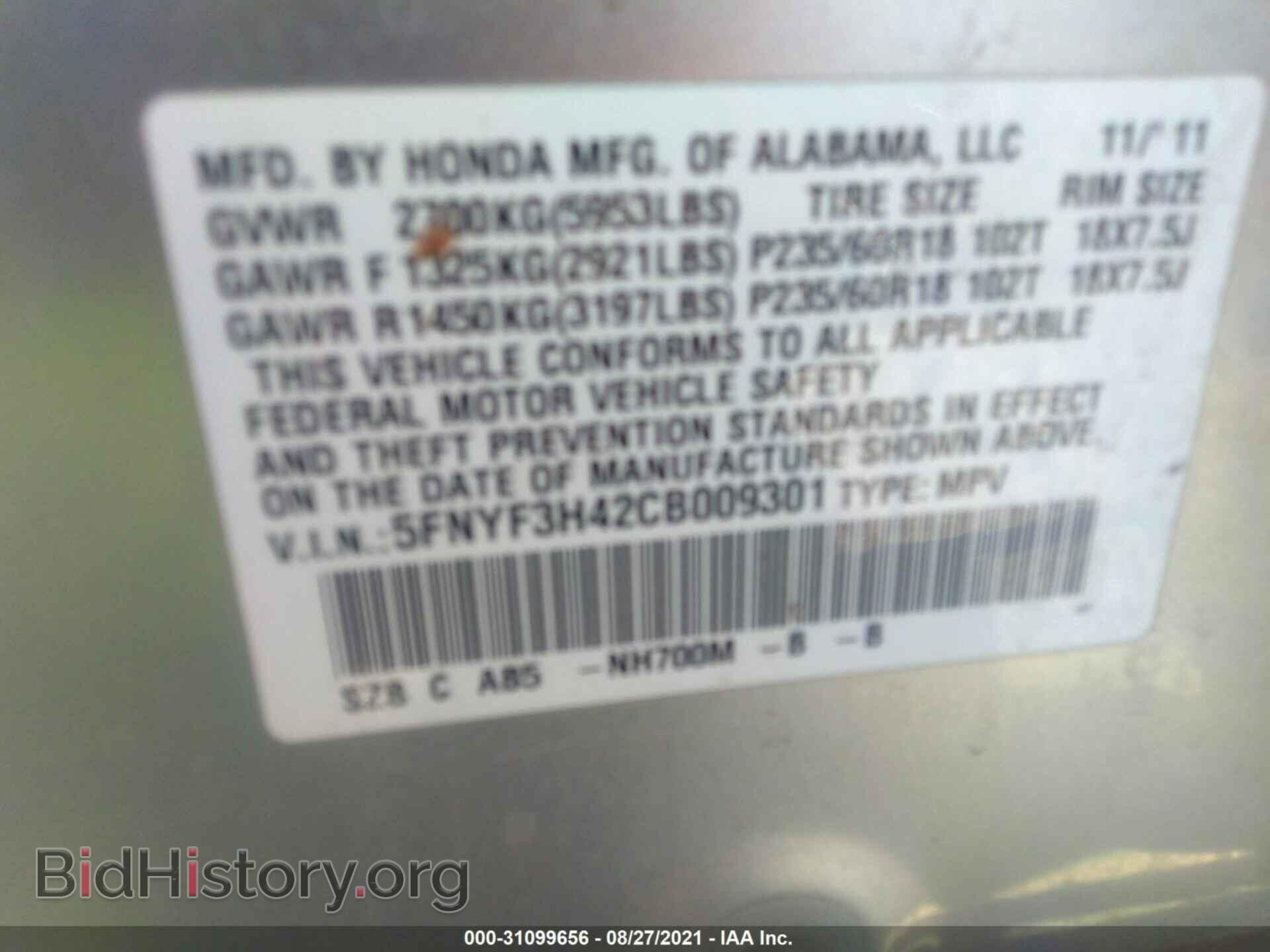2012 HONDA PILOT - VIN: 5FNYF3H42CB009301 - Фото 9