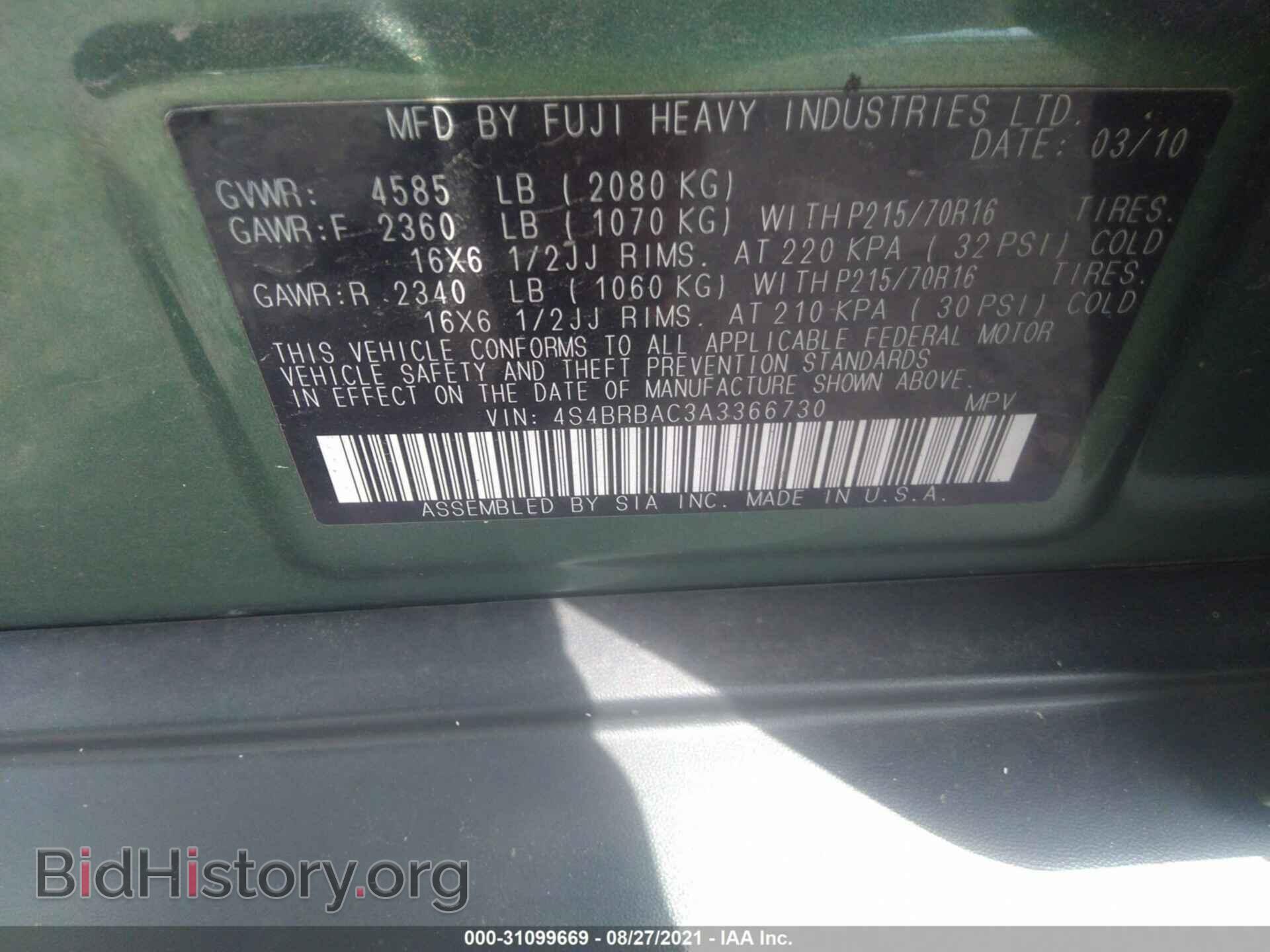 2010 SUBARU OUTBACK - VIN: 4S4BRBAC3A3366730 - Photo 9