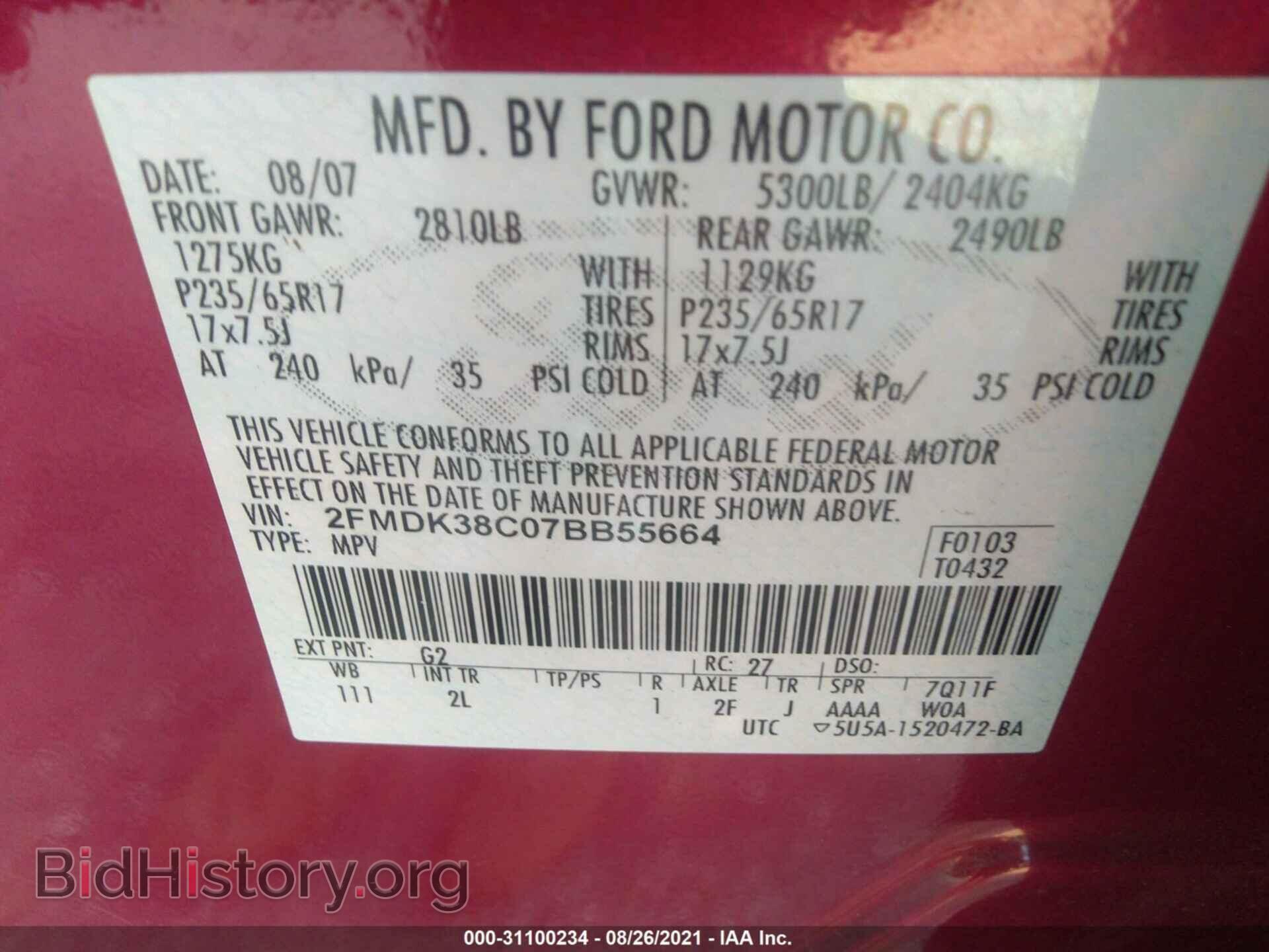 2007 FORD EDGE - VIN: 2FMDK38C07BB55664 - Photo 9