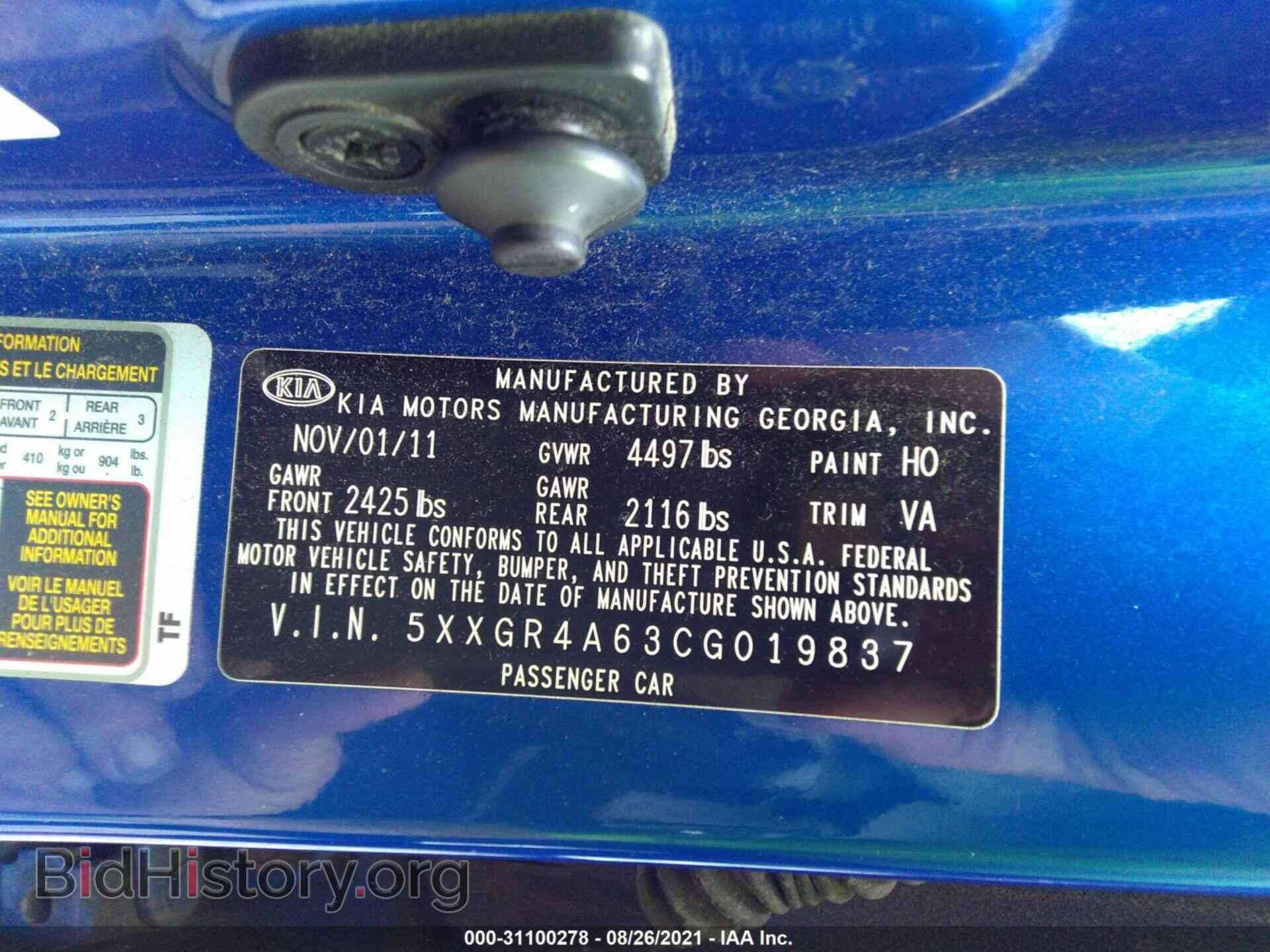 2012 KIA OPTIMA - VIN: 5XXGR4A63CG019837 - Фото 9