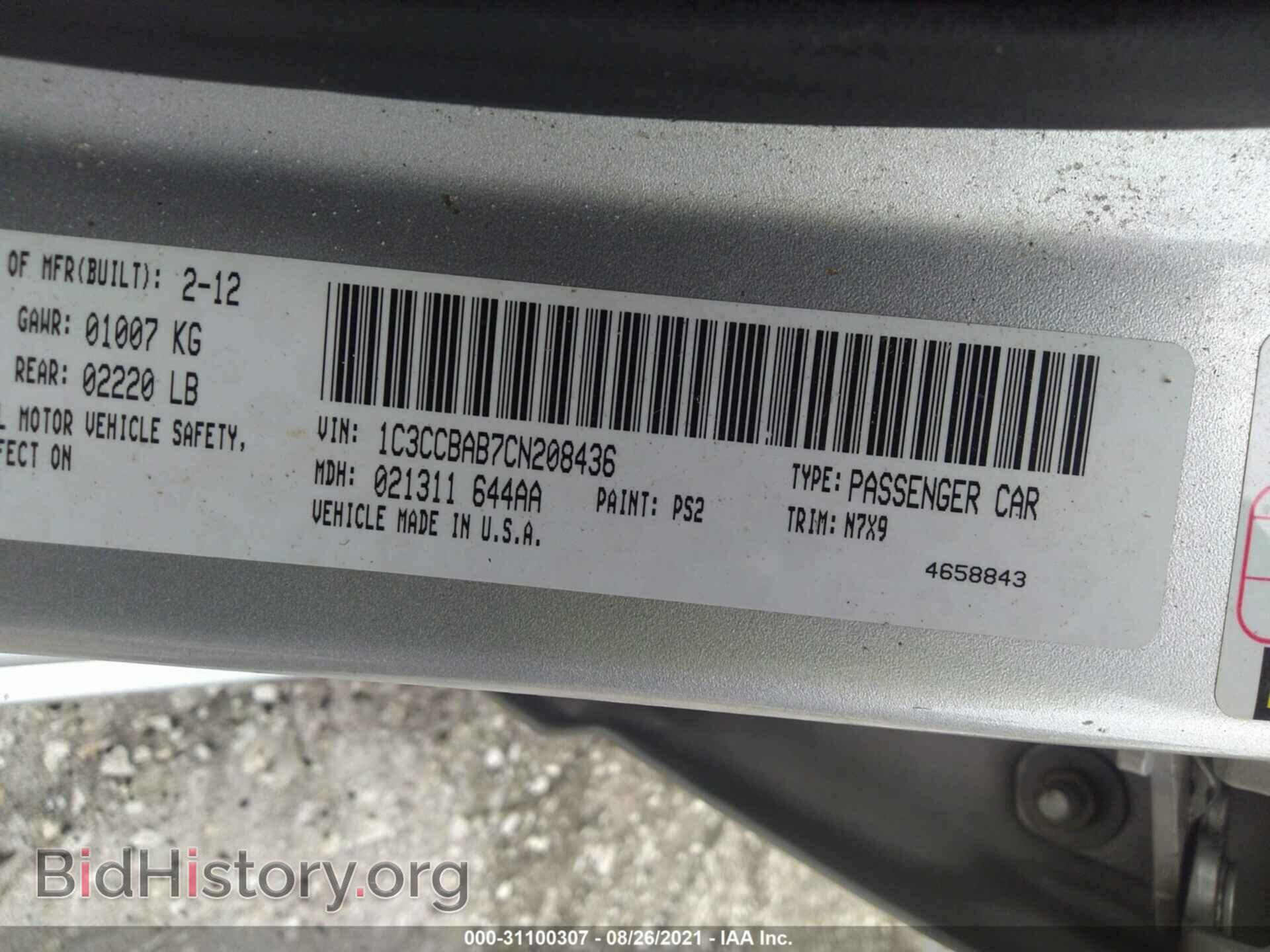 2012 CHRYSLER 200 - VIN: 1C3CCBAB7CN208436 - Фото 9