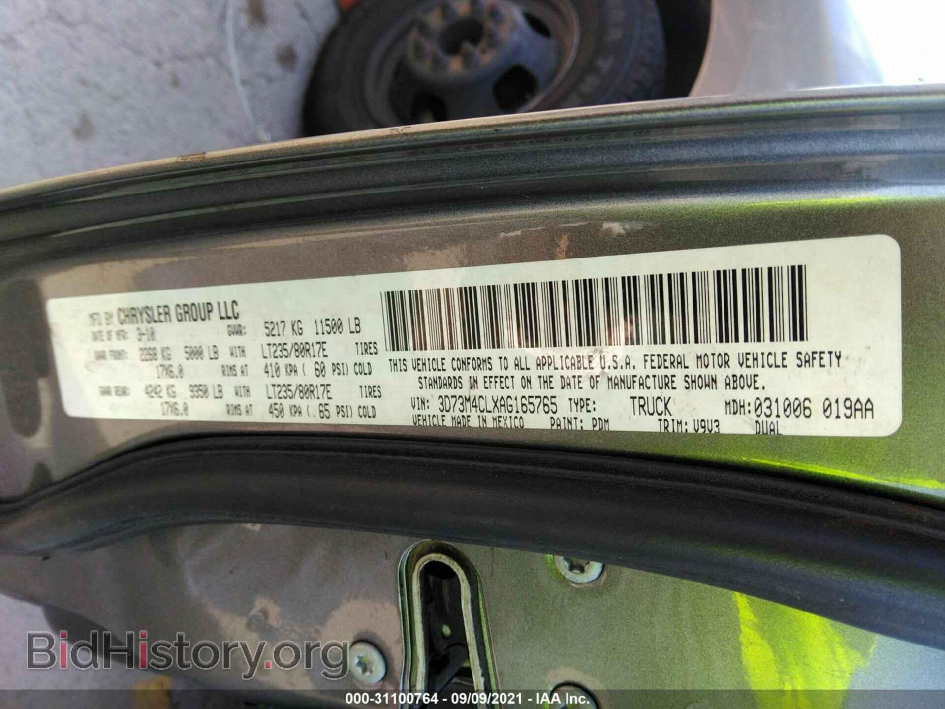 2010 DODGE RAM 3500 - VIN: 3D73M4CLXAG165765 - Фото 9