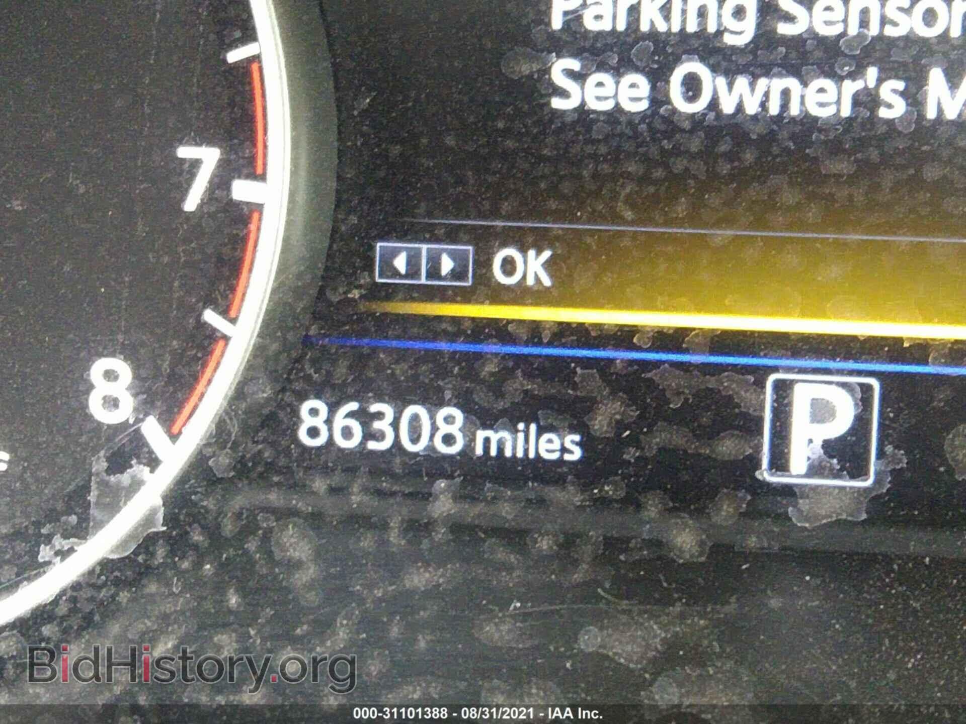 2017 NISSAN MAXIMA - VIN: 1N4AA6AP8HC438300 - Фото 7