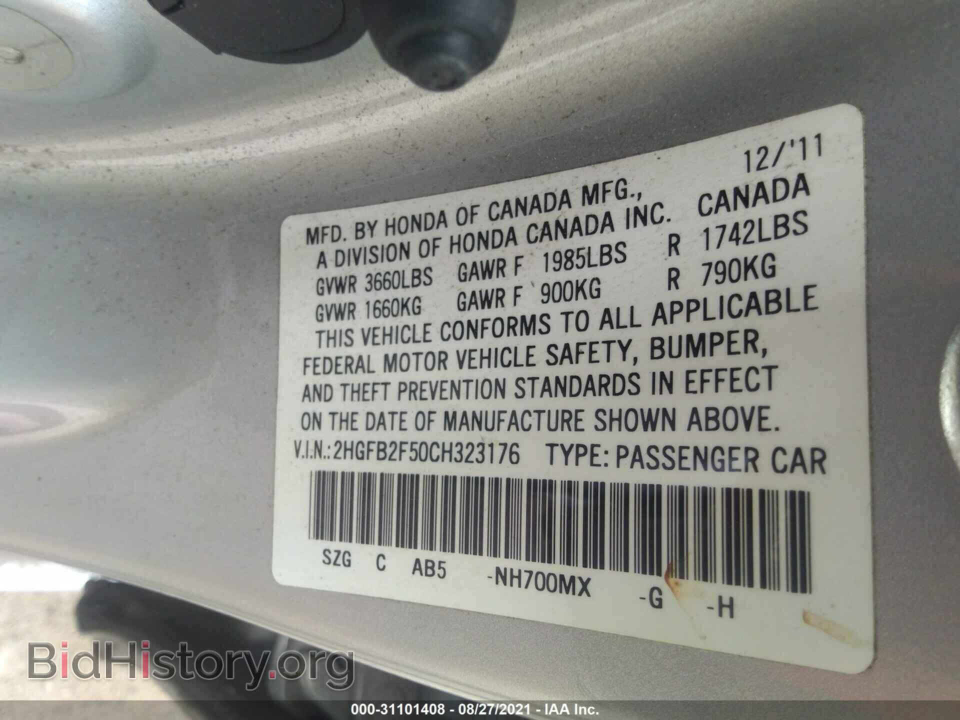 2012 HONDA CIVIC SDN - VIN: 2HGFB2F50CH323176 - Photo 9